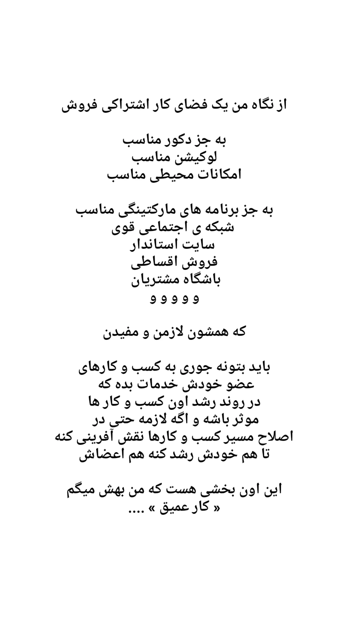  جدید ترین استوری اینستاگرام زینب دولتی