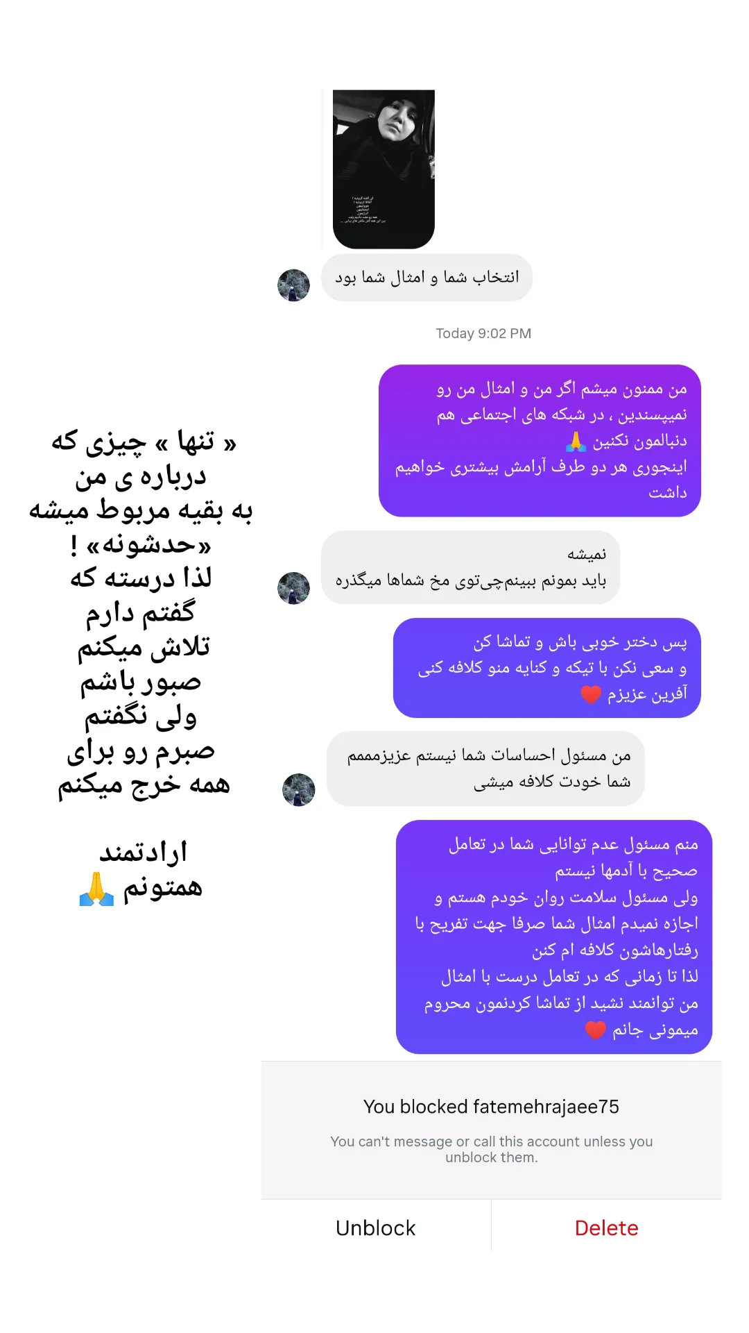  جدید ترین استوری اینستاگرام زینب دولتی
