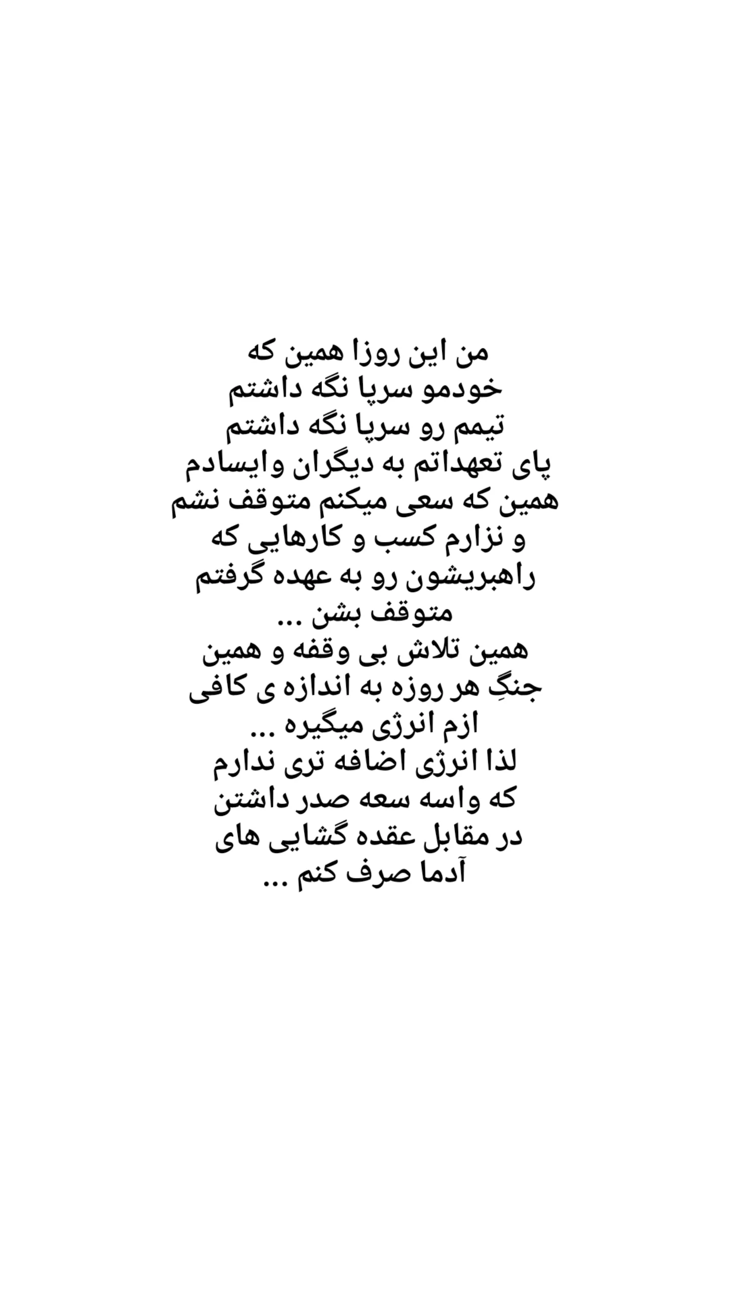  جدید ترین استوری اینستاگرام زینب دولتی
