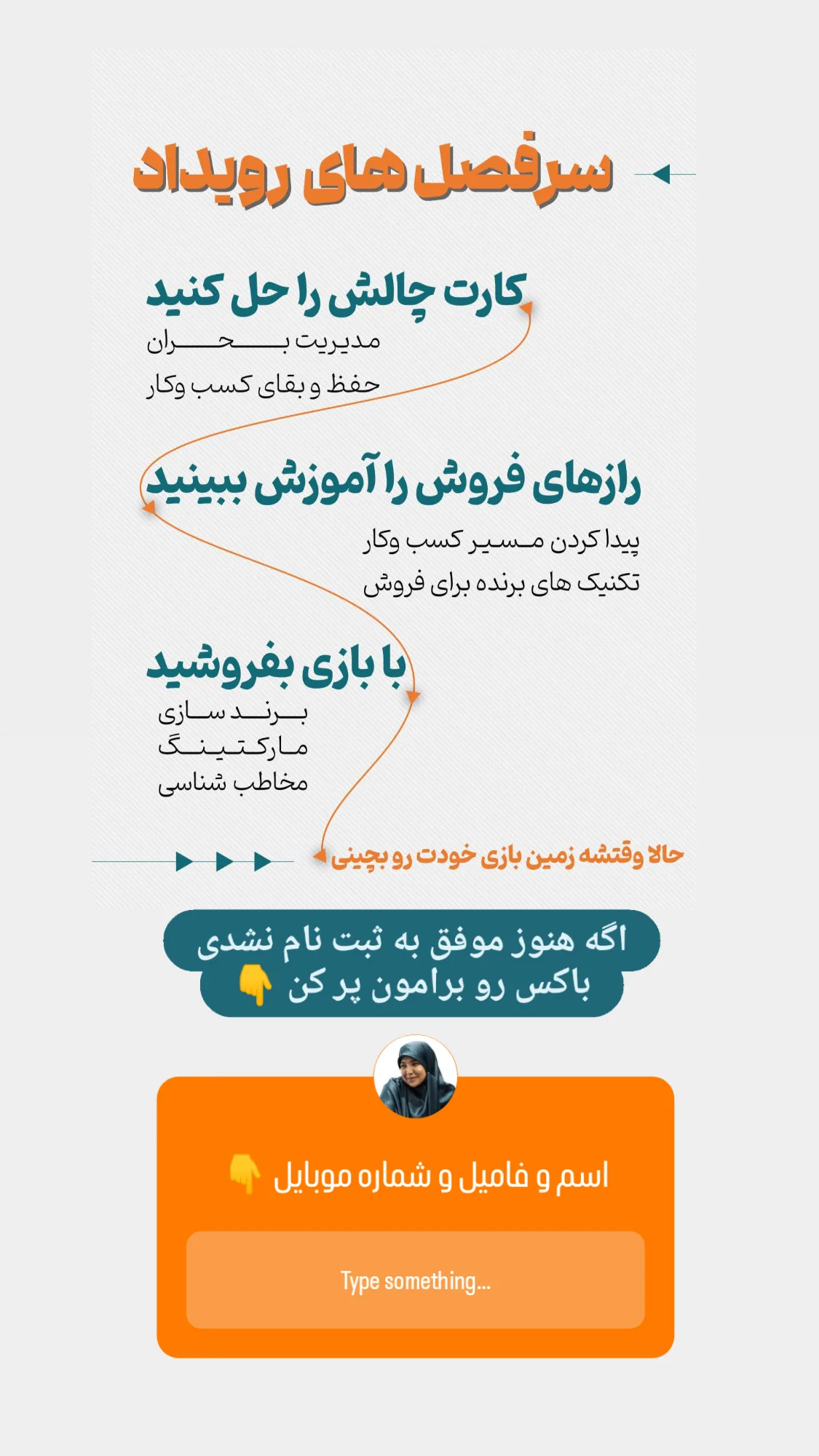  جدید ترین استوری اینستاگرام زینب دولتی