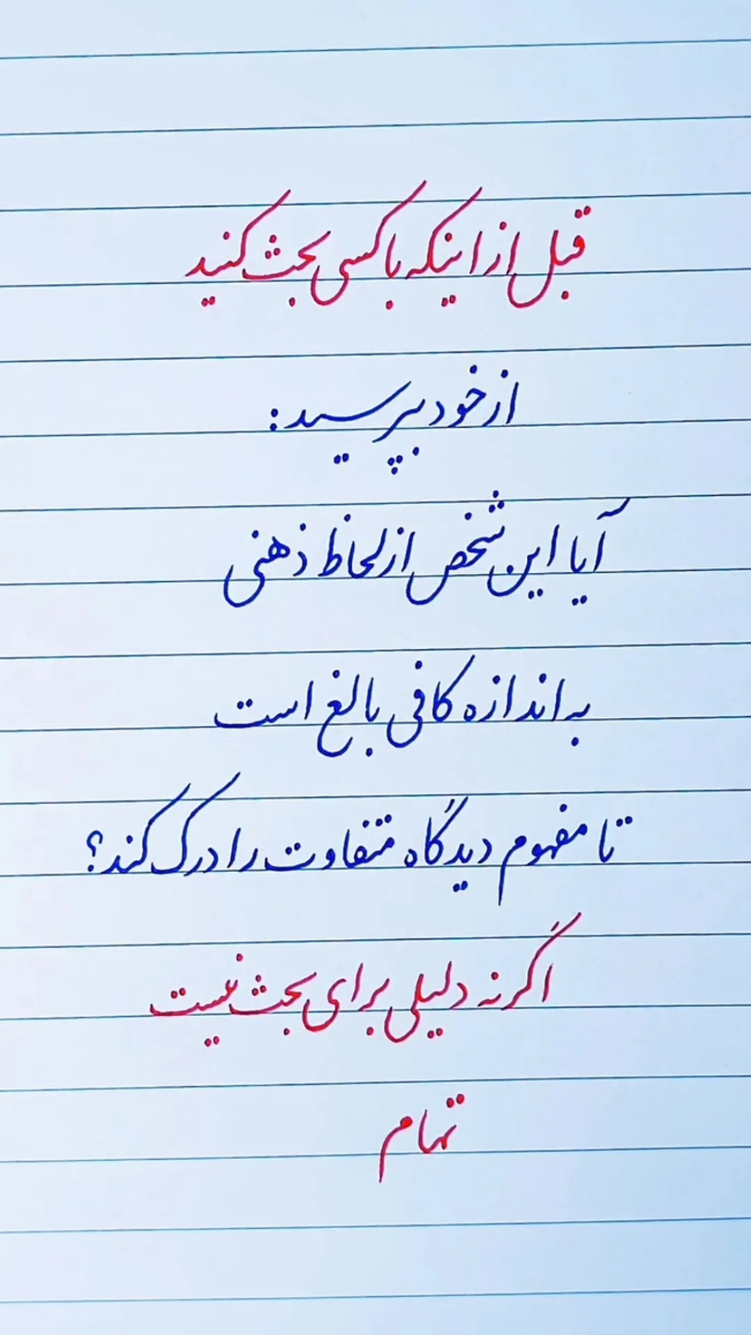  جدید ترین استوری اینستاگرام زینب دولتی