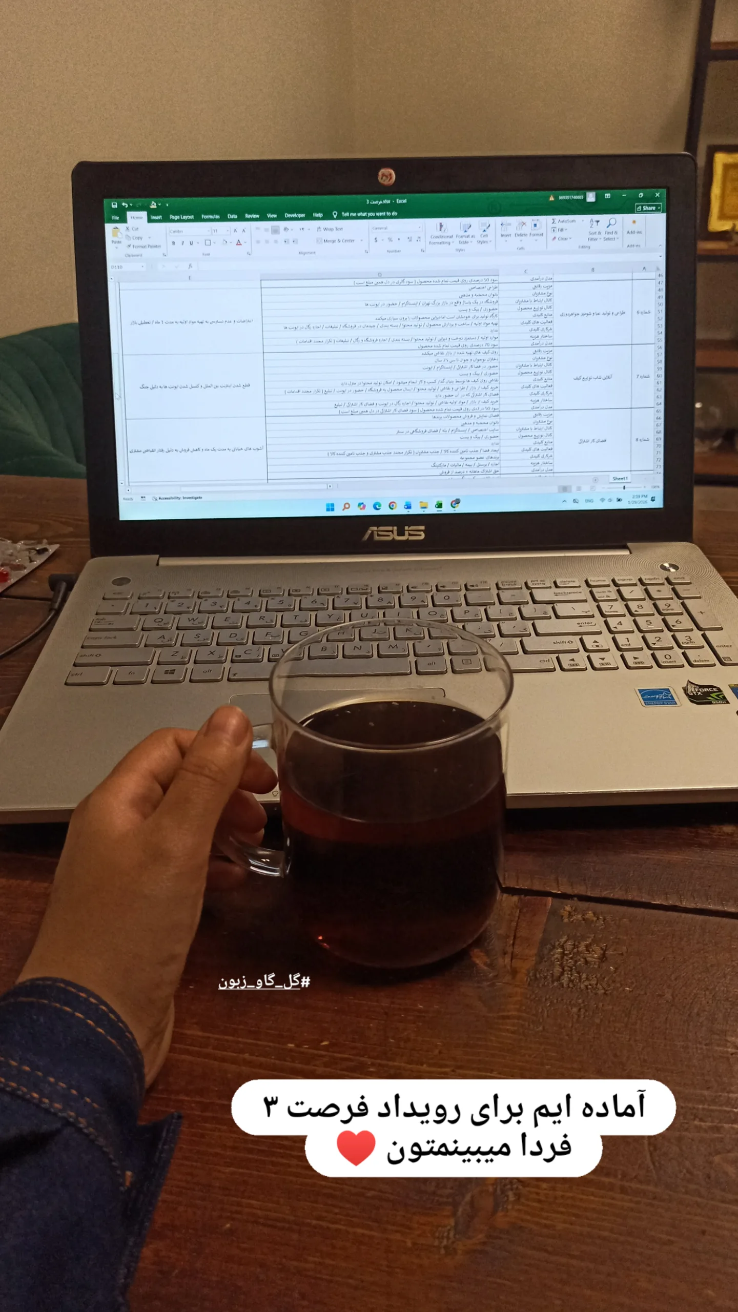  جدید ترین استوری اینستاگرام زینب دولتی