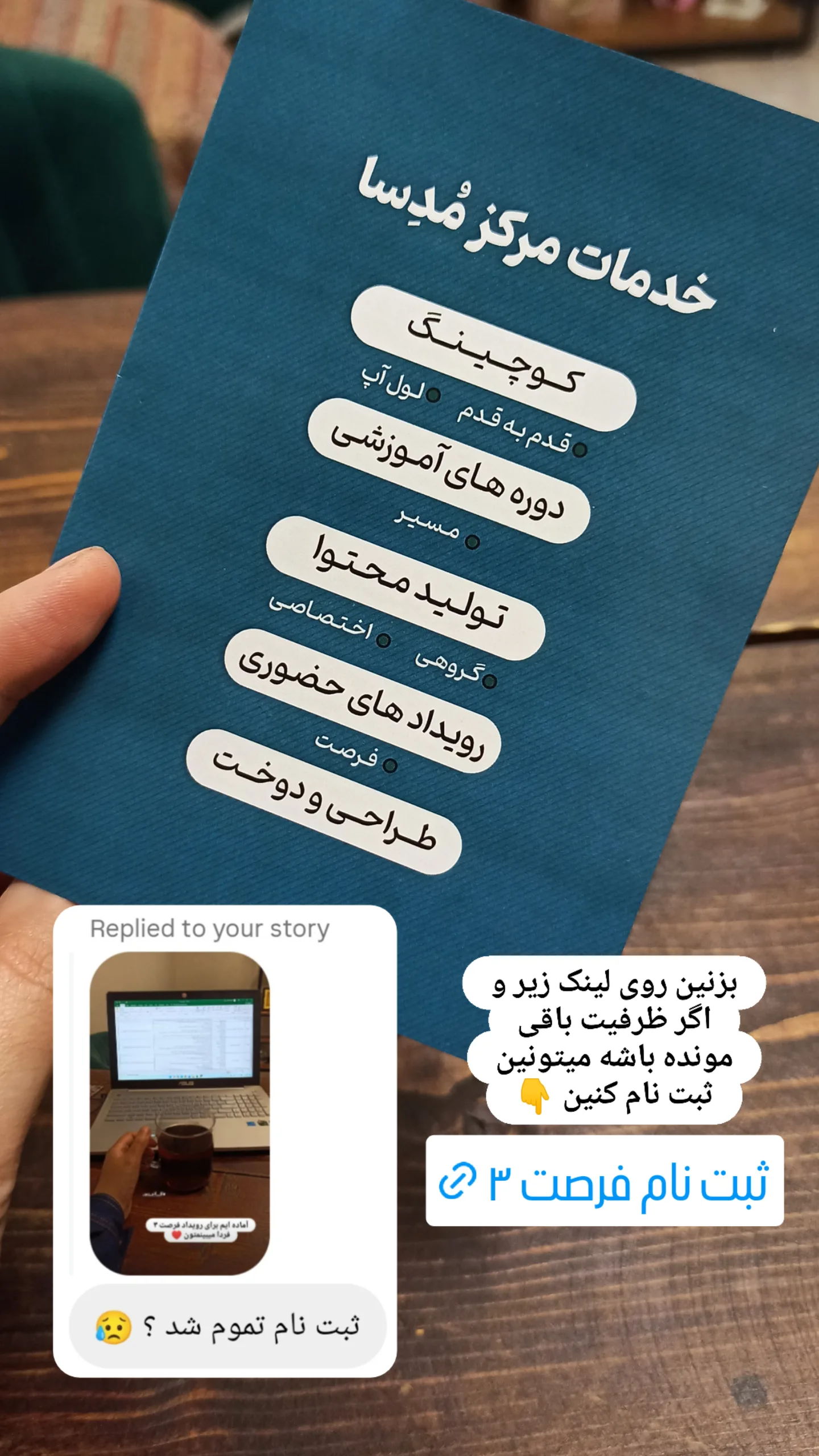 جدید ترین استوری اینستاگرام زینب دولتی