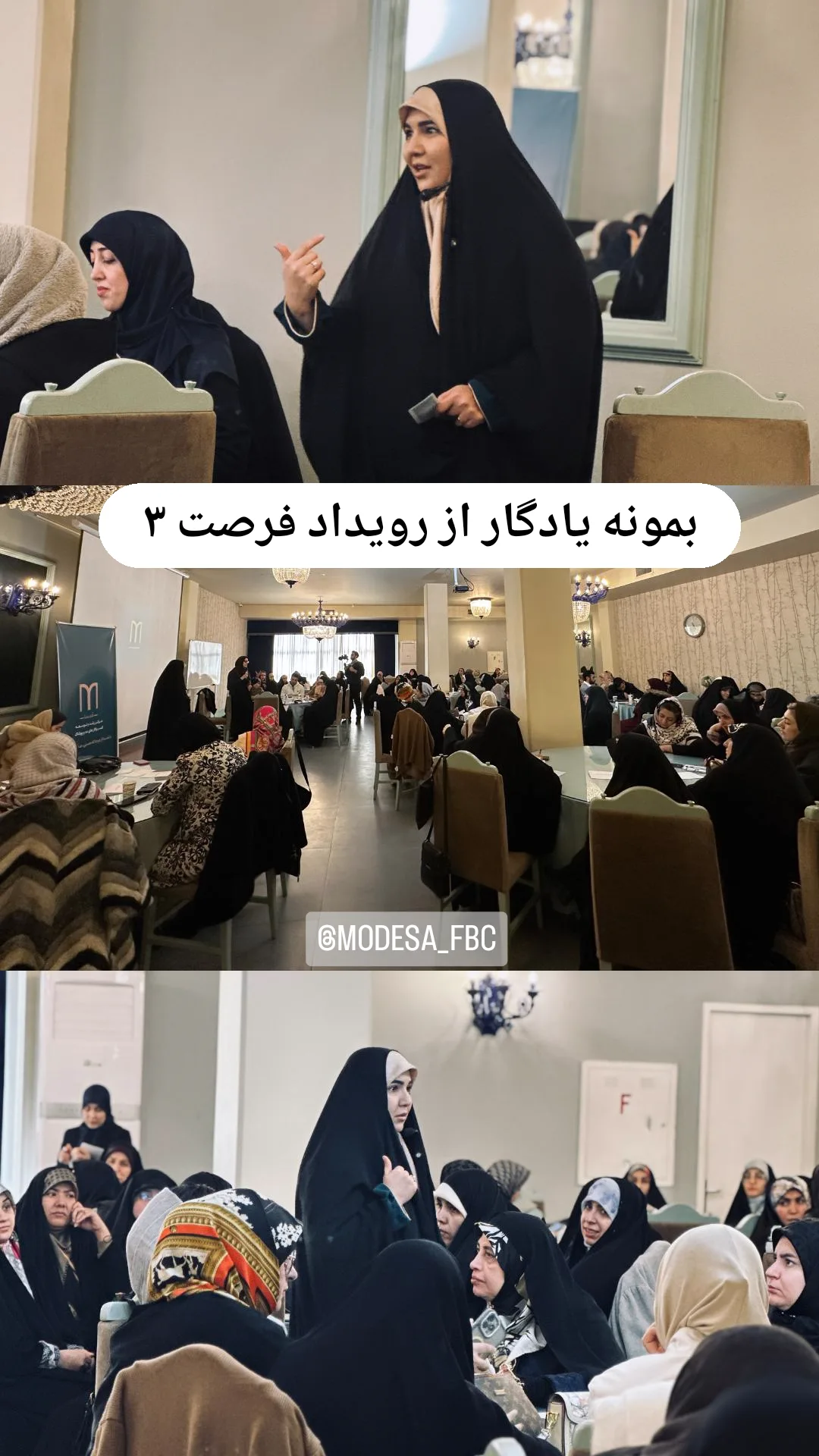  جدید ترین استوری اینستاگرام زینب دولتی