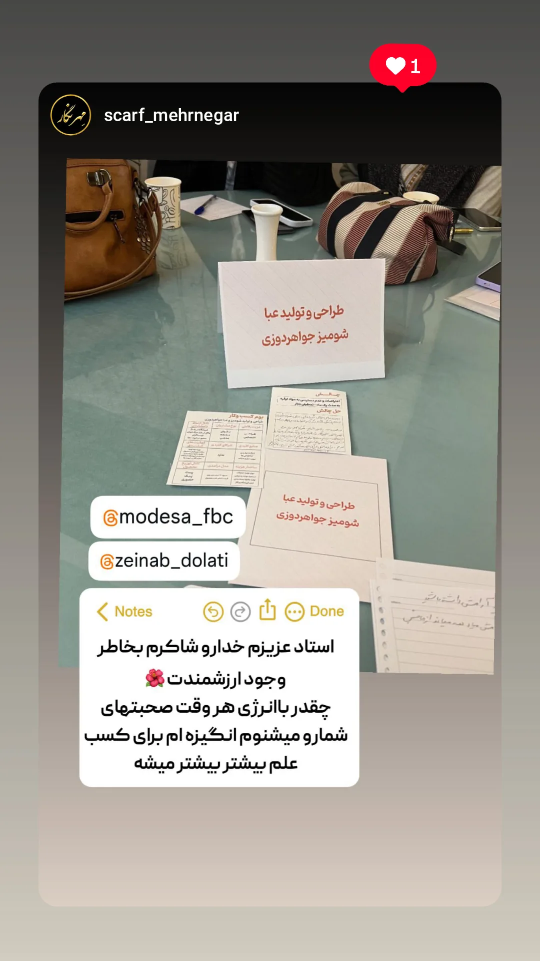  جدید ترین استوری اینستاگرام زینب دولتی