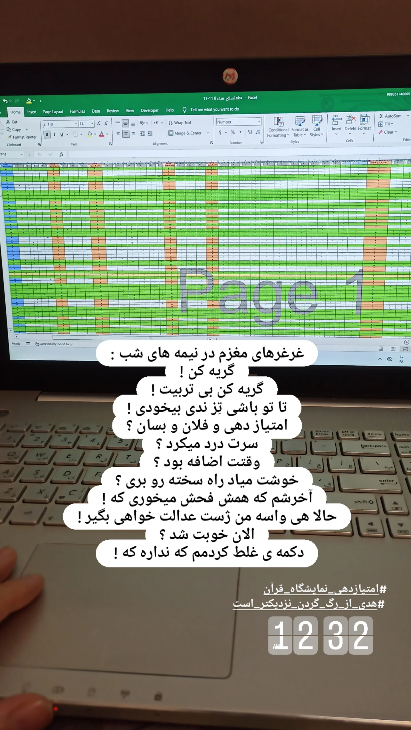  جدید ترین استوری اینستاگرام زینب دولتی