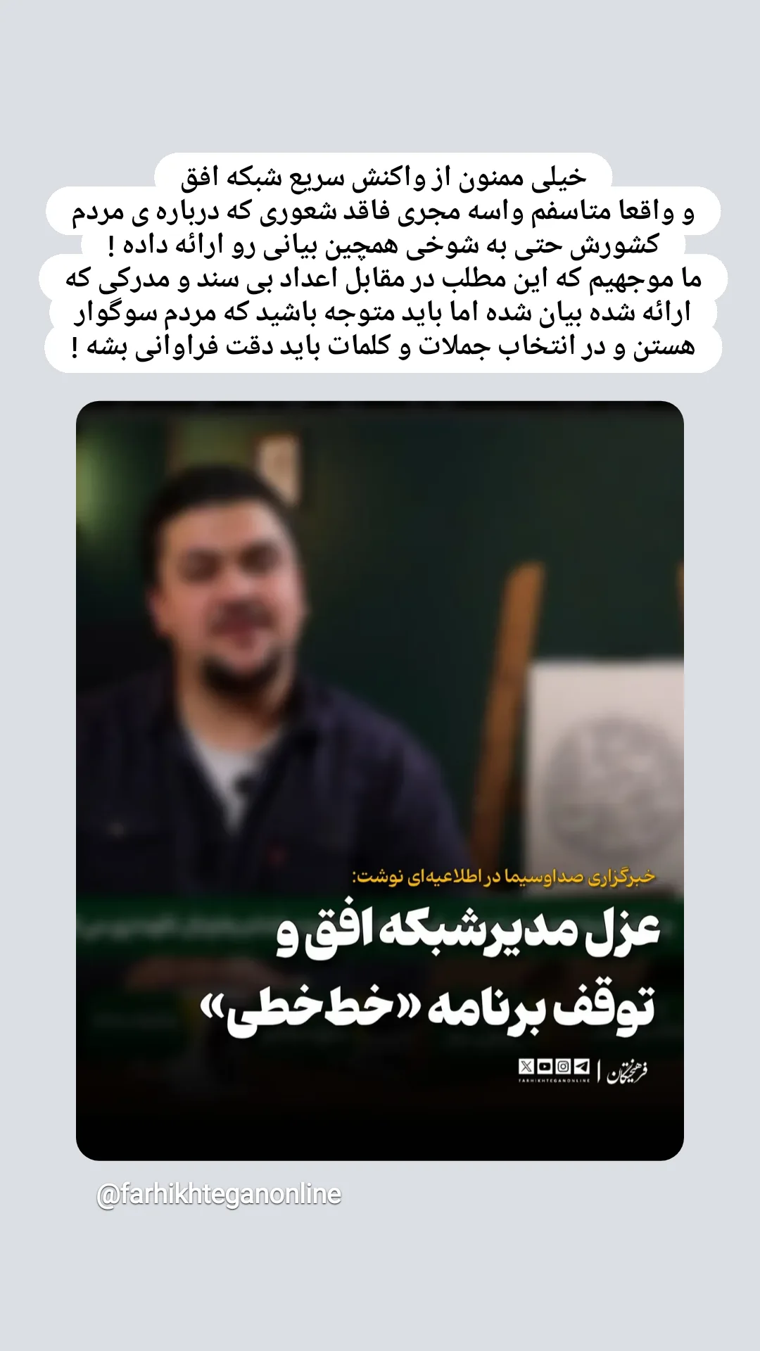  جدید ترین استوری اینستاگرام زینب دولتی