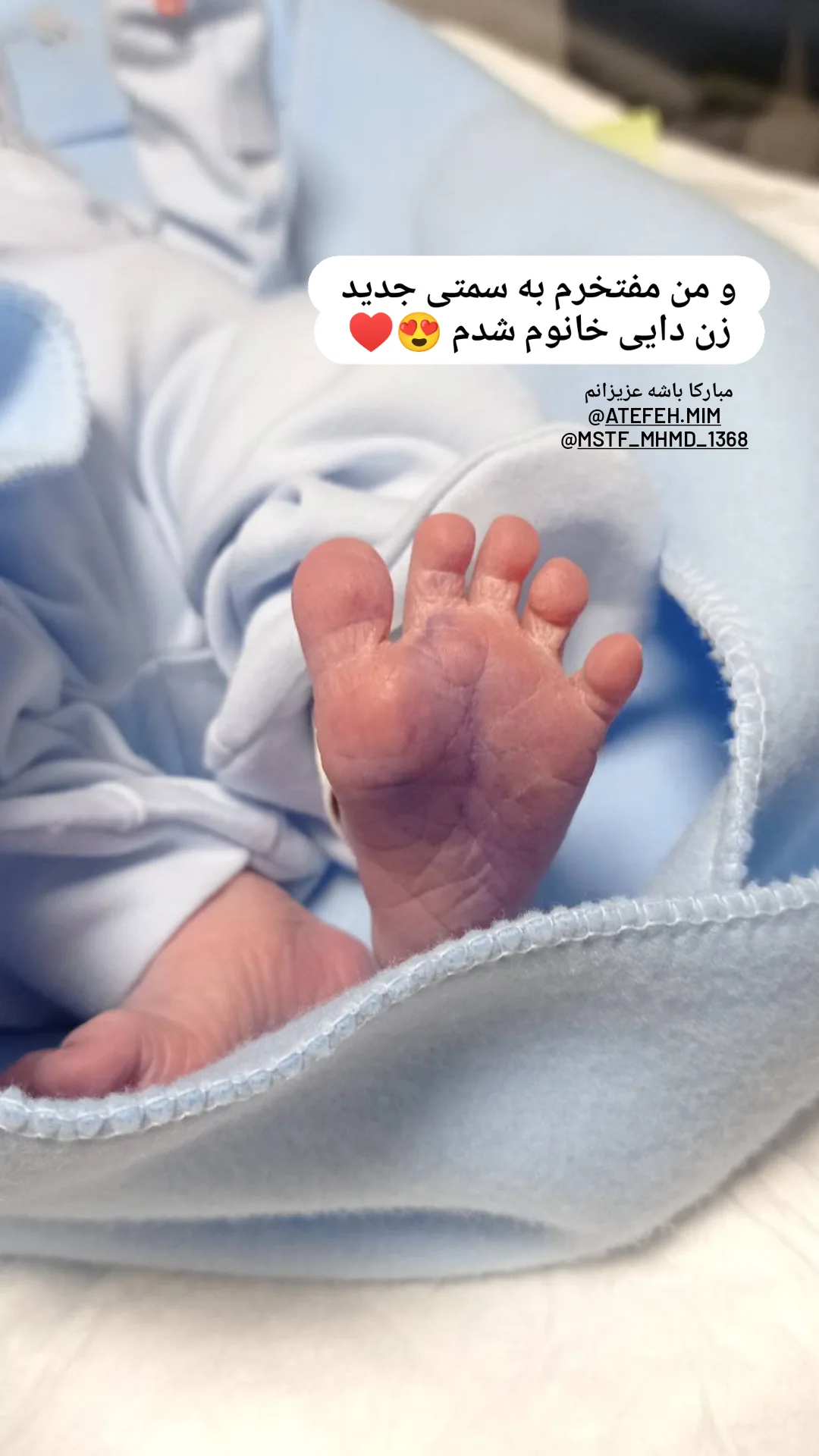  جدید ترین استوری اینستاگرام زینب دولتی