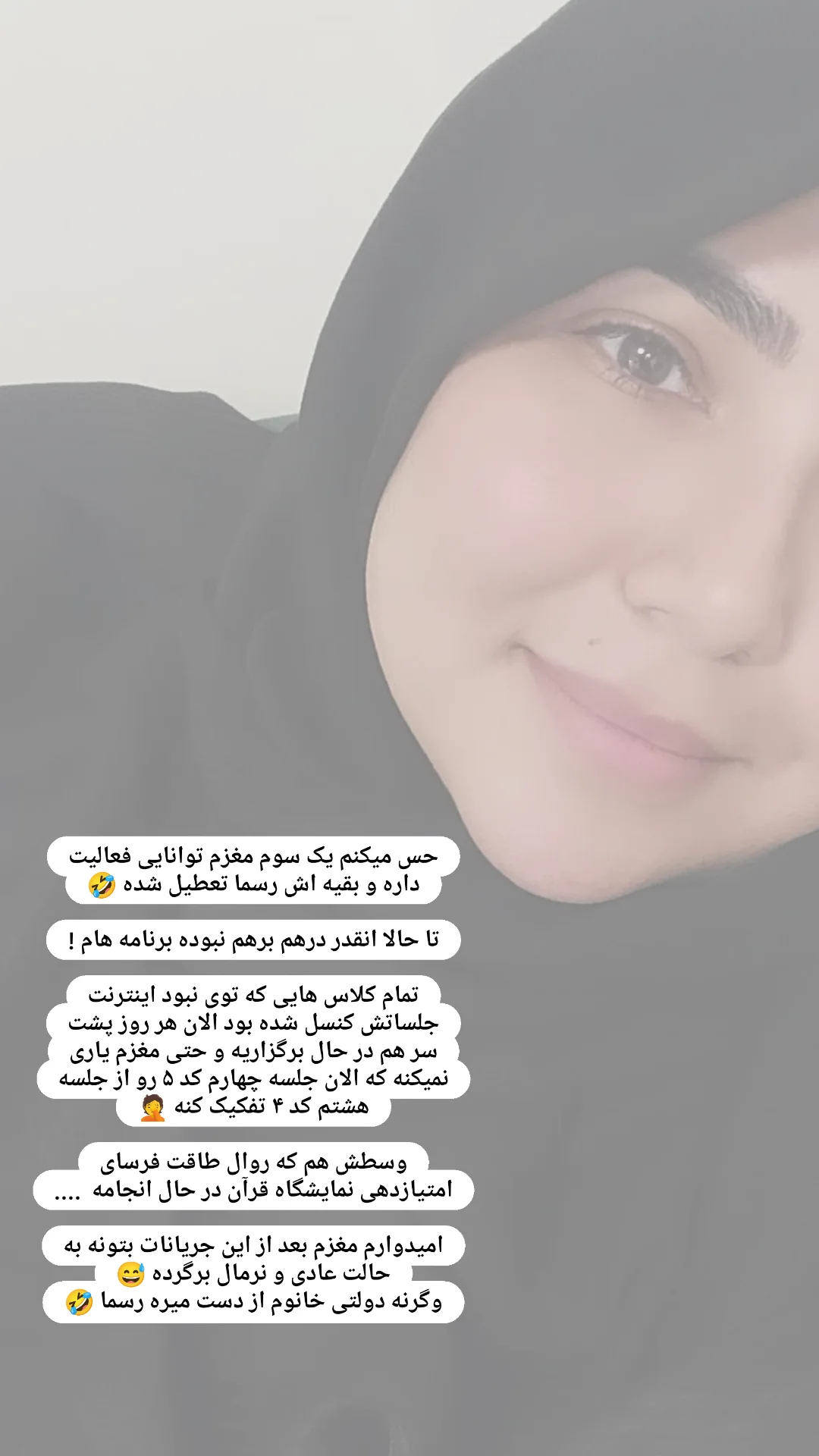  جدید ترین استوری اینستاگرام زینب دولتی