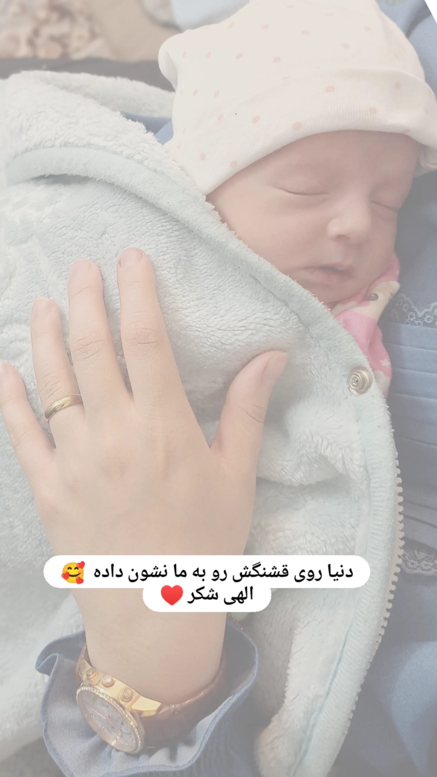  جدید ترین استوری اینستاگرام زینب دولتی