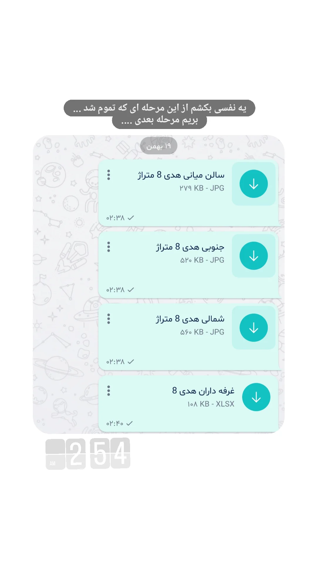  جدید ترین استوری اینستاگرام زینب دولتی
