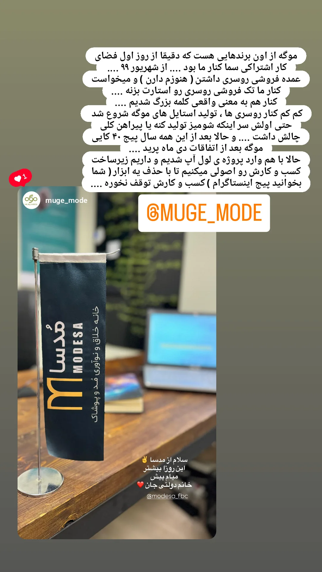  جدید ترین استوری اینستاگرام زینب دولتی