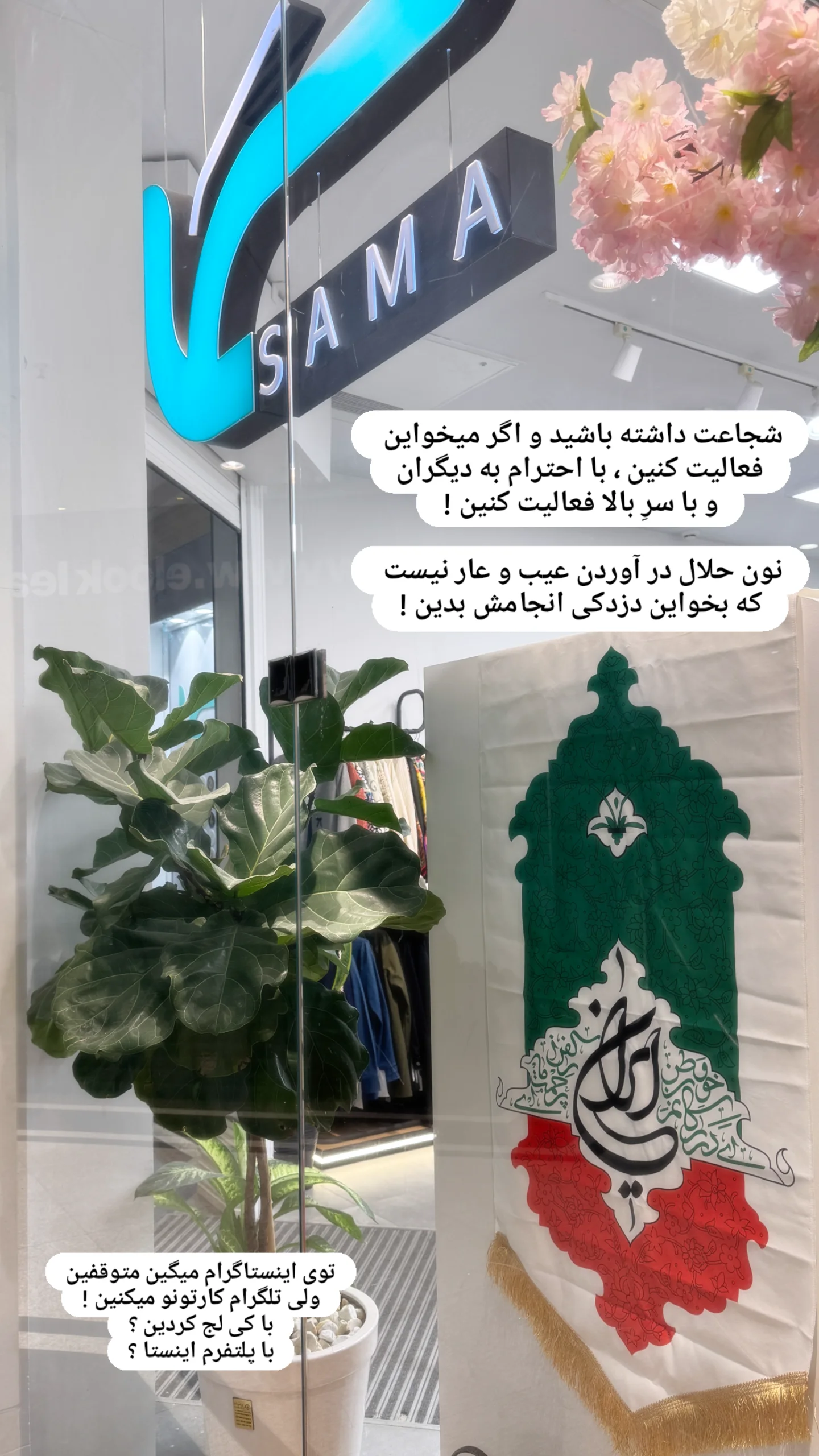  جدید ترین استوری اینستاگرام زینب دولتی