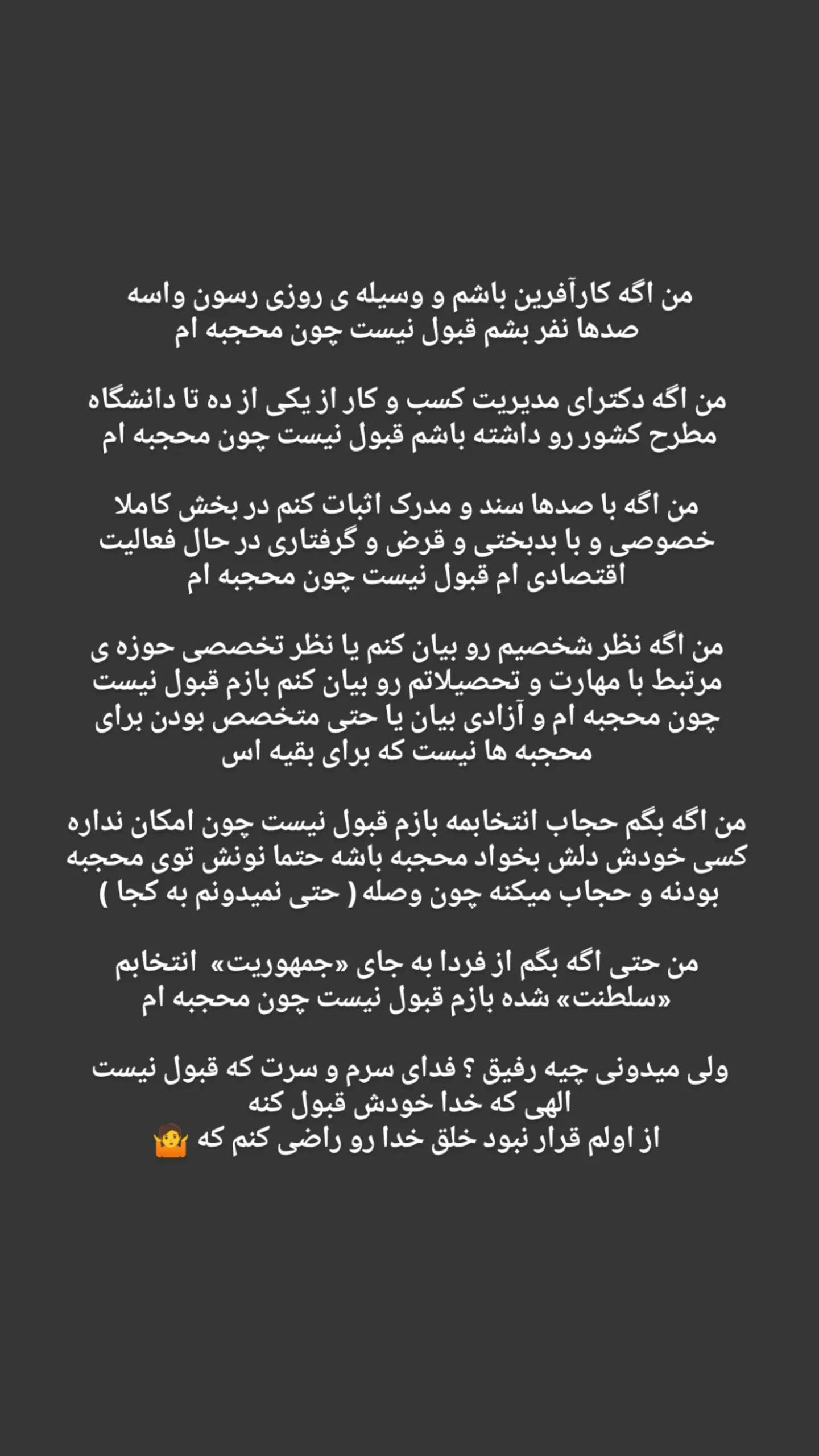  جدید ترین استوری اینستاگرام زینب دولتی