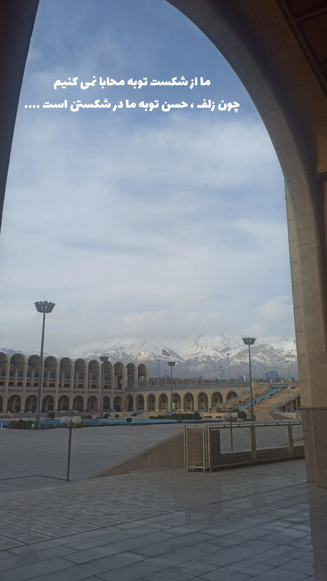  جدید ترین استوری اینستاگرام زینب دولتی
