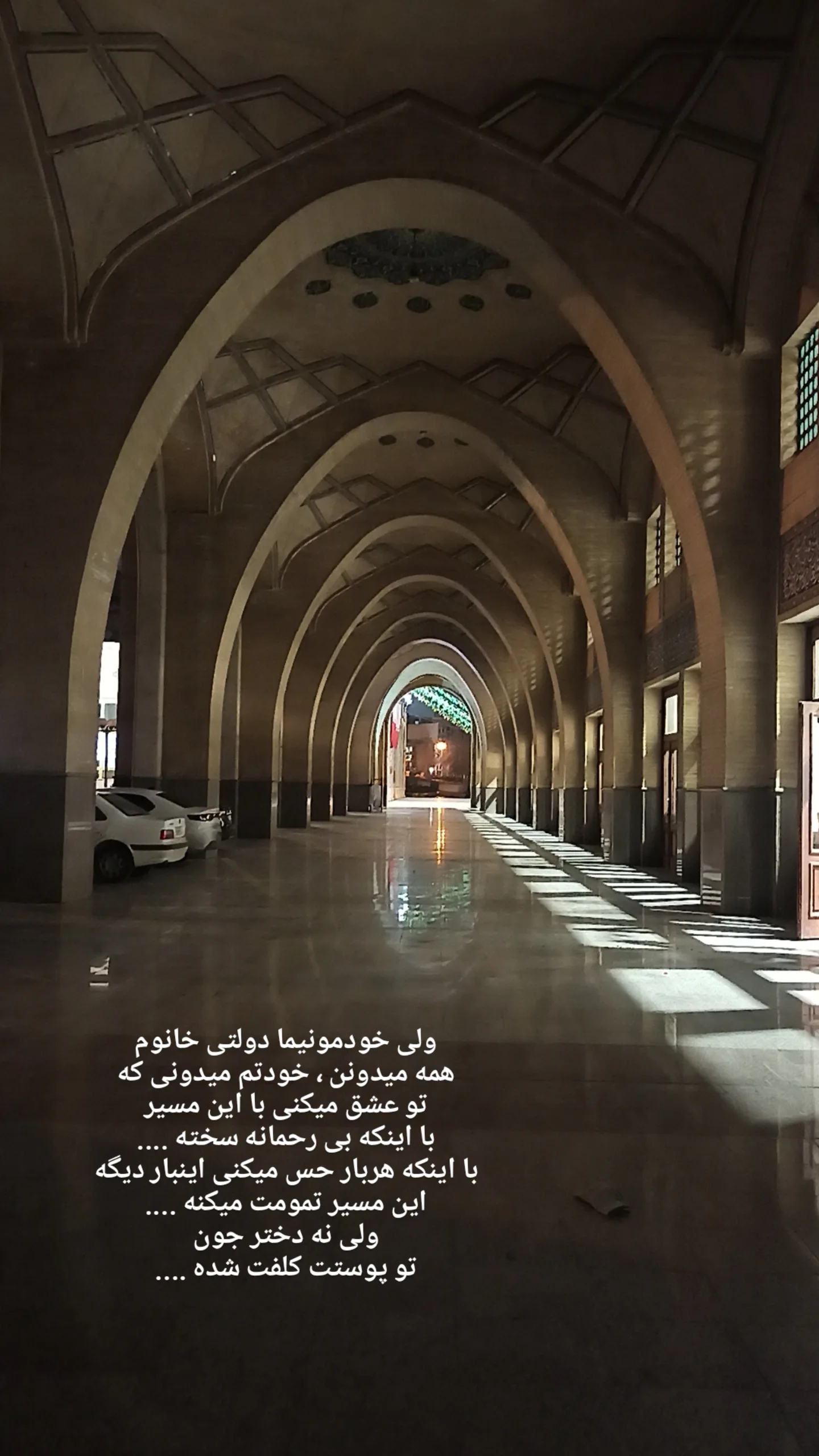  جدید ترین استوری اینستاگرام زینب دولتی