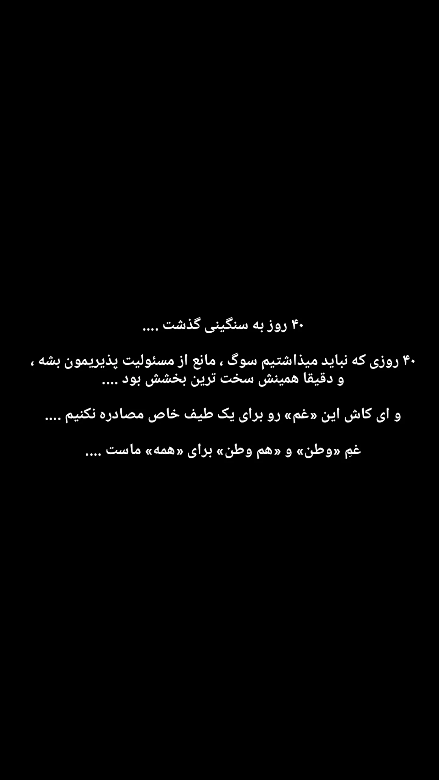  جدید ترین استوری اینستاگرام زینب دولتی