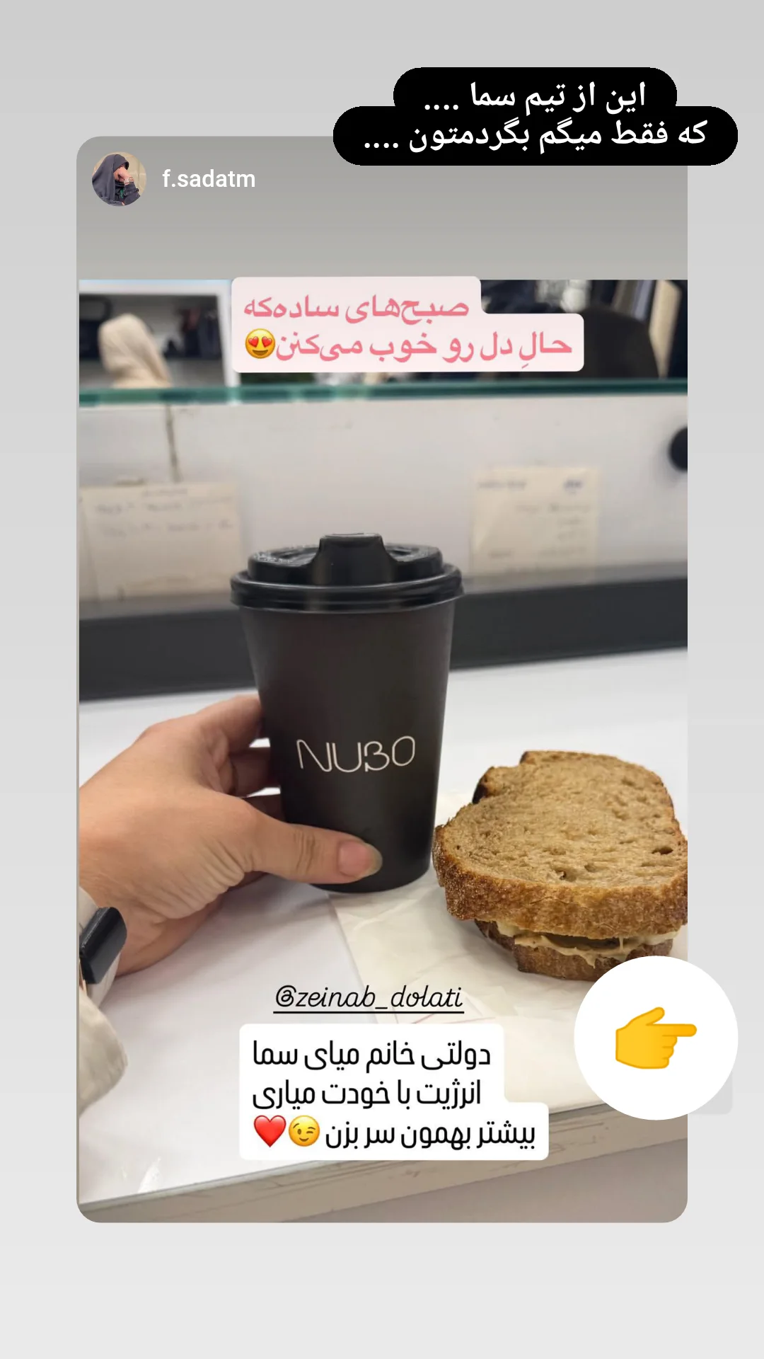  جدید ترین استوری اینستاگرام زینب دولتی