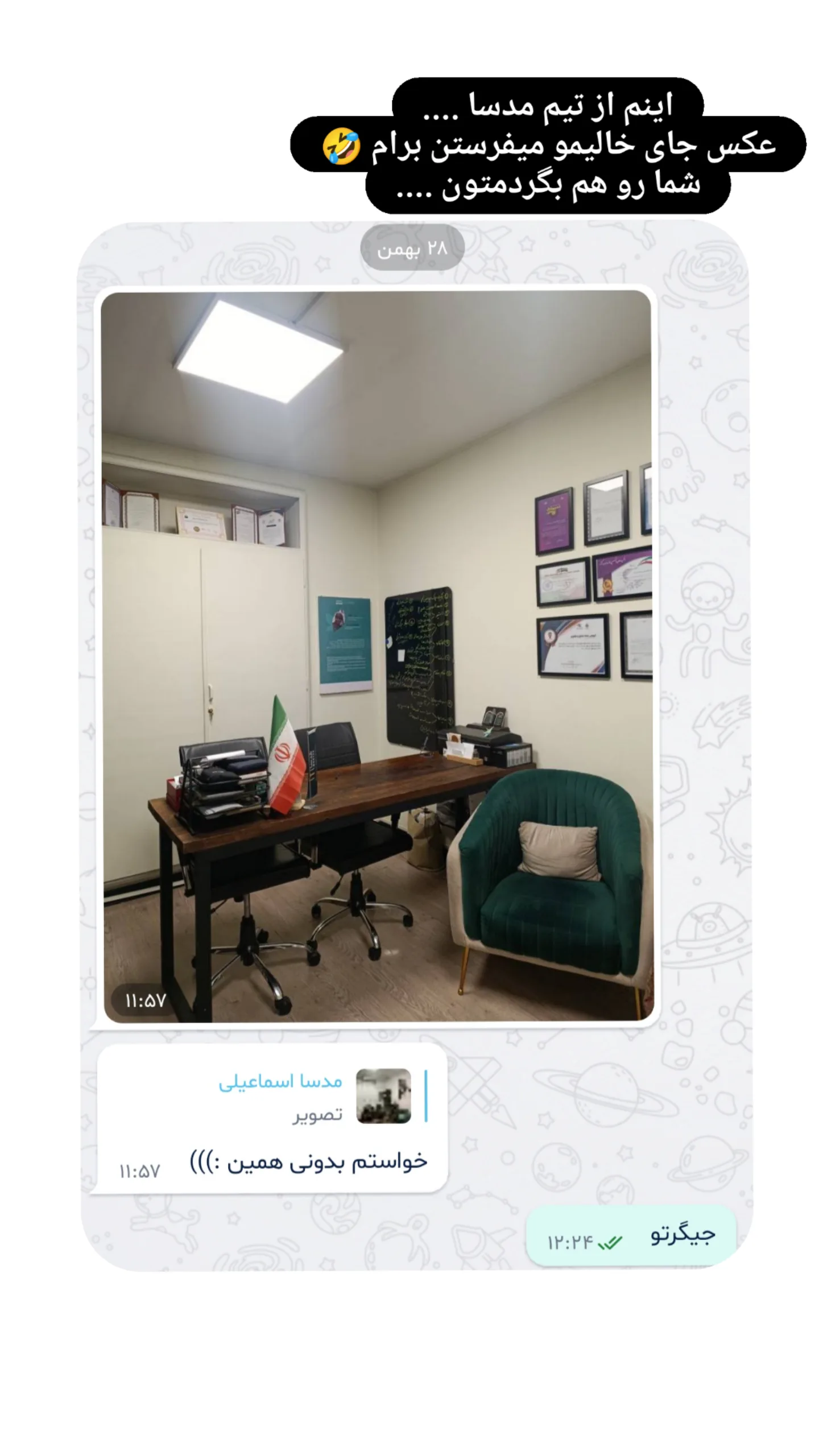  جدید ترین استوری اینستاگرام زینب دولتی
