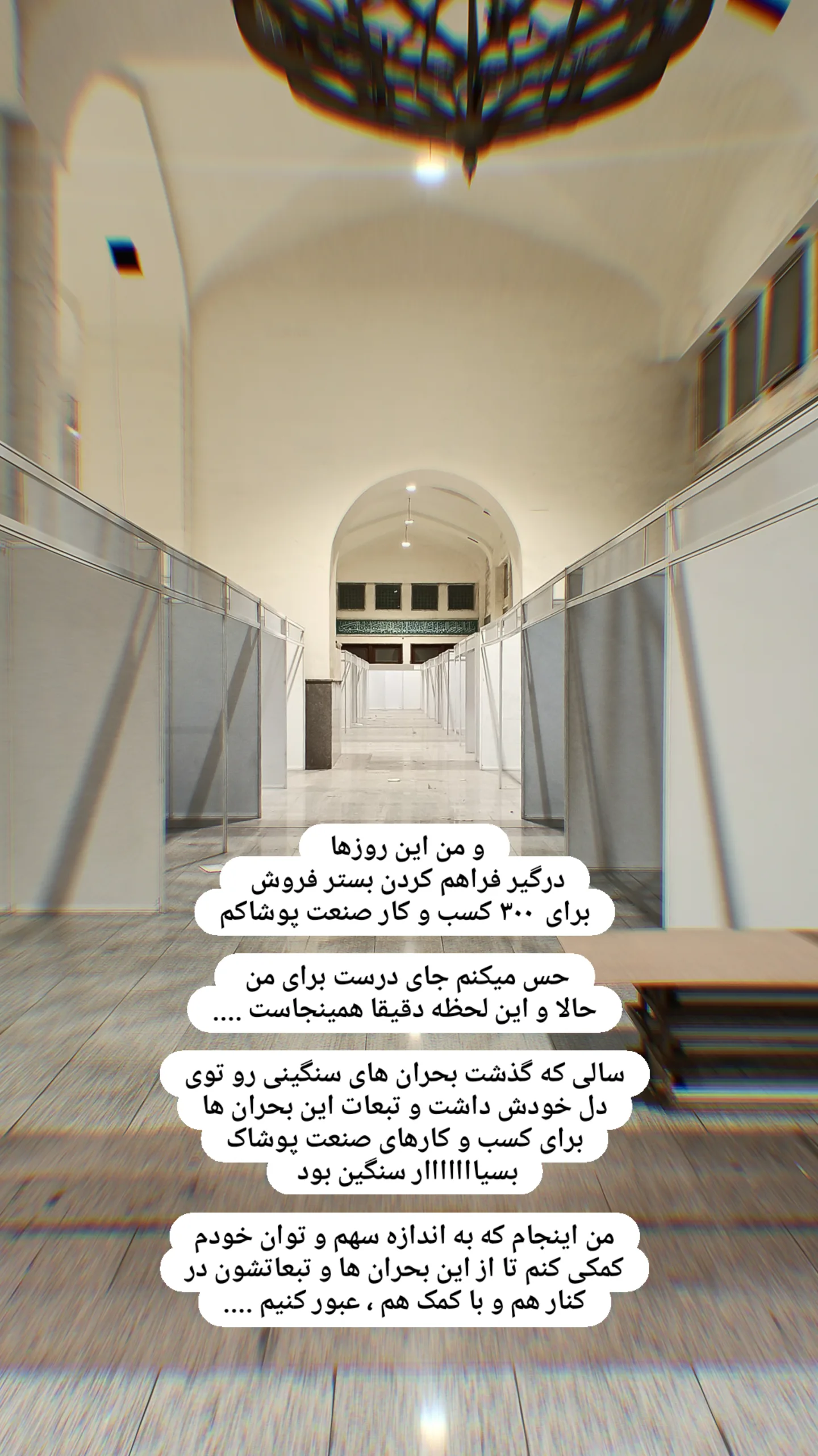  جدید ترین استوری اینستاگرام زینب دولتی