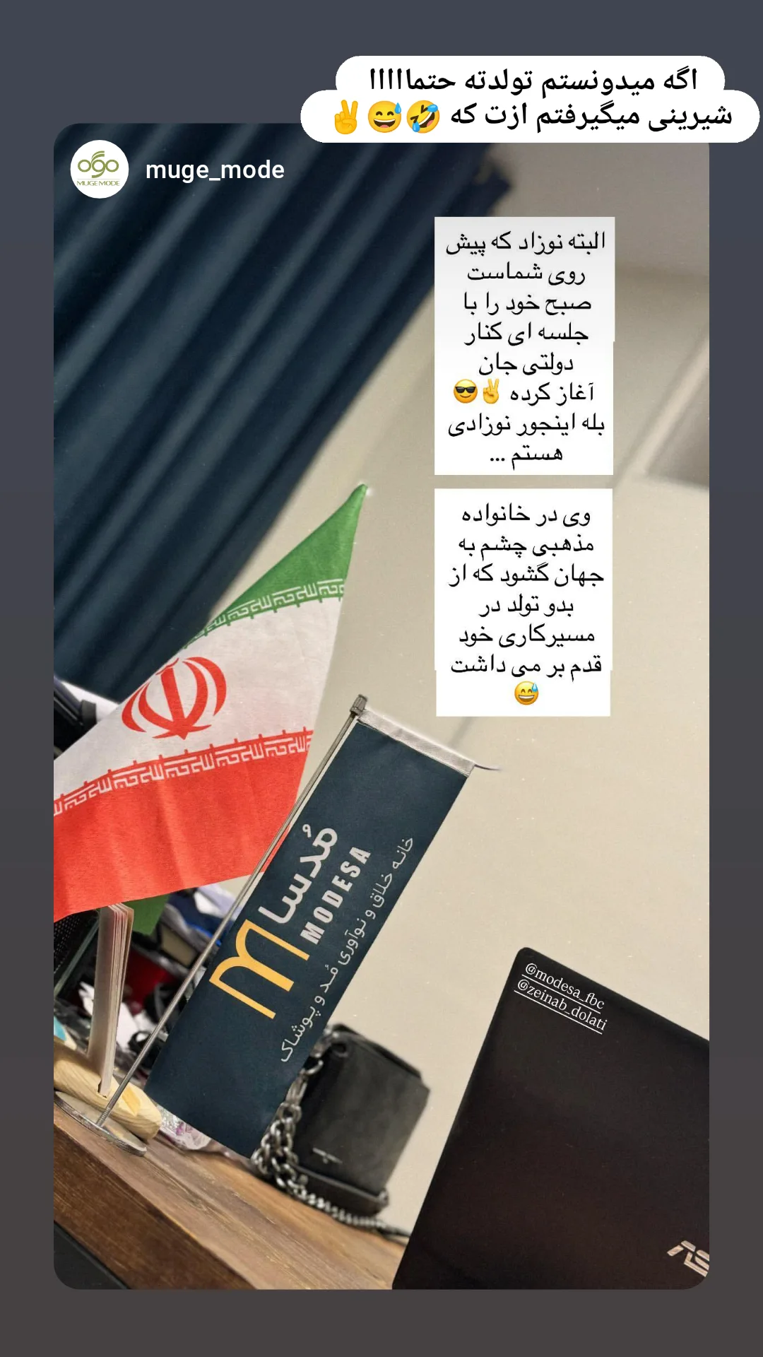  جدید ترین استوری اینستاگرام زینب دولتی