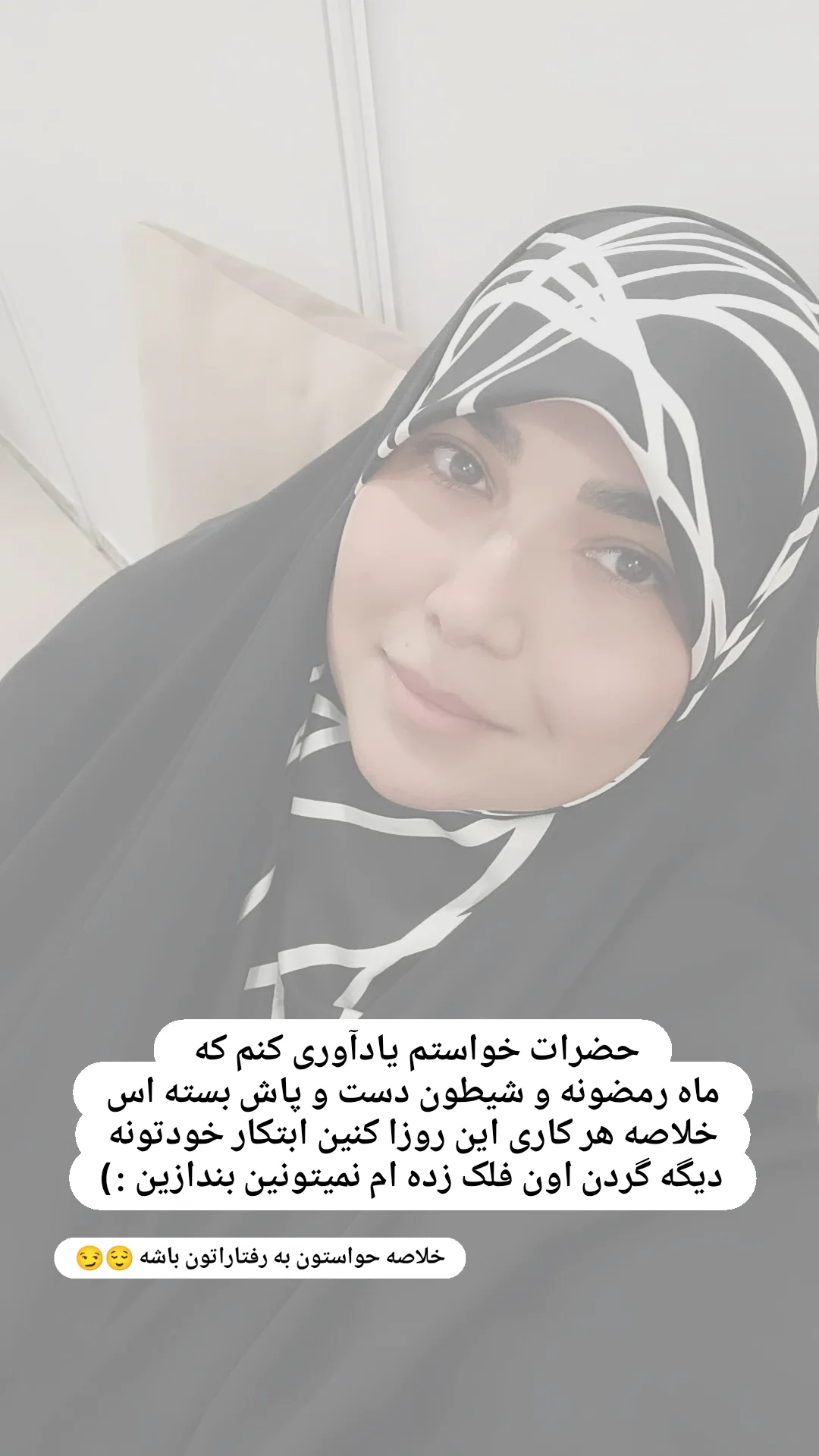  جدید ترین استوری اینستاگرام زینب دولتی