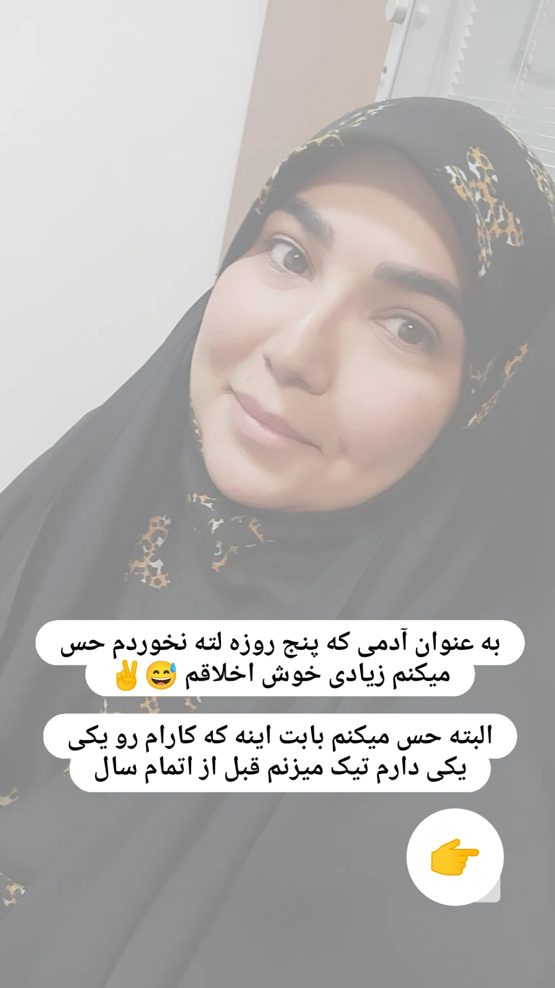  جدید ترین استوری اینستاگرام زینب دولتی