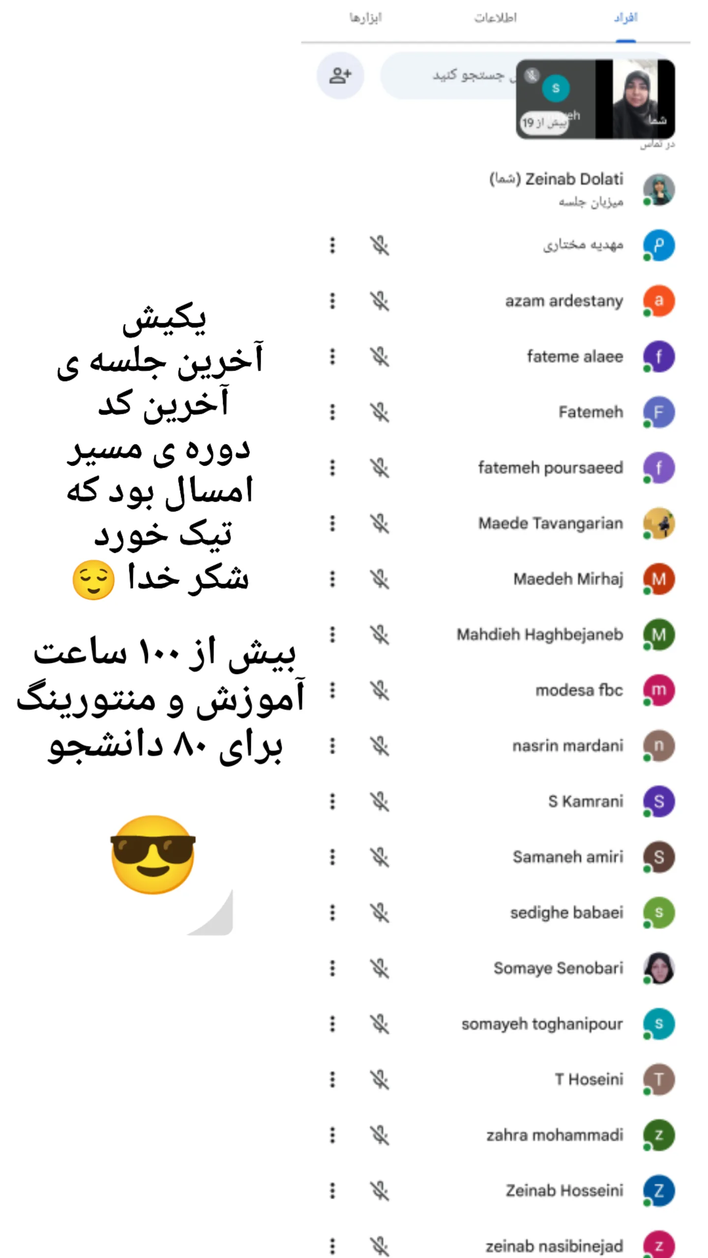  جدید ترین استوری اینستاگرام زینب دولتی
