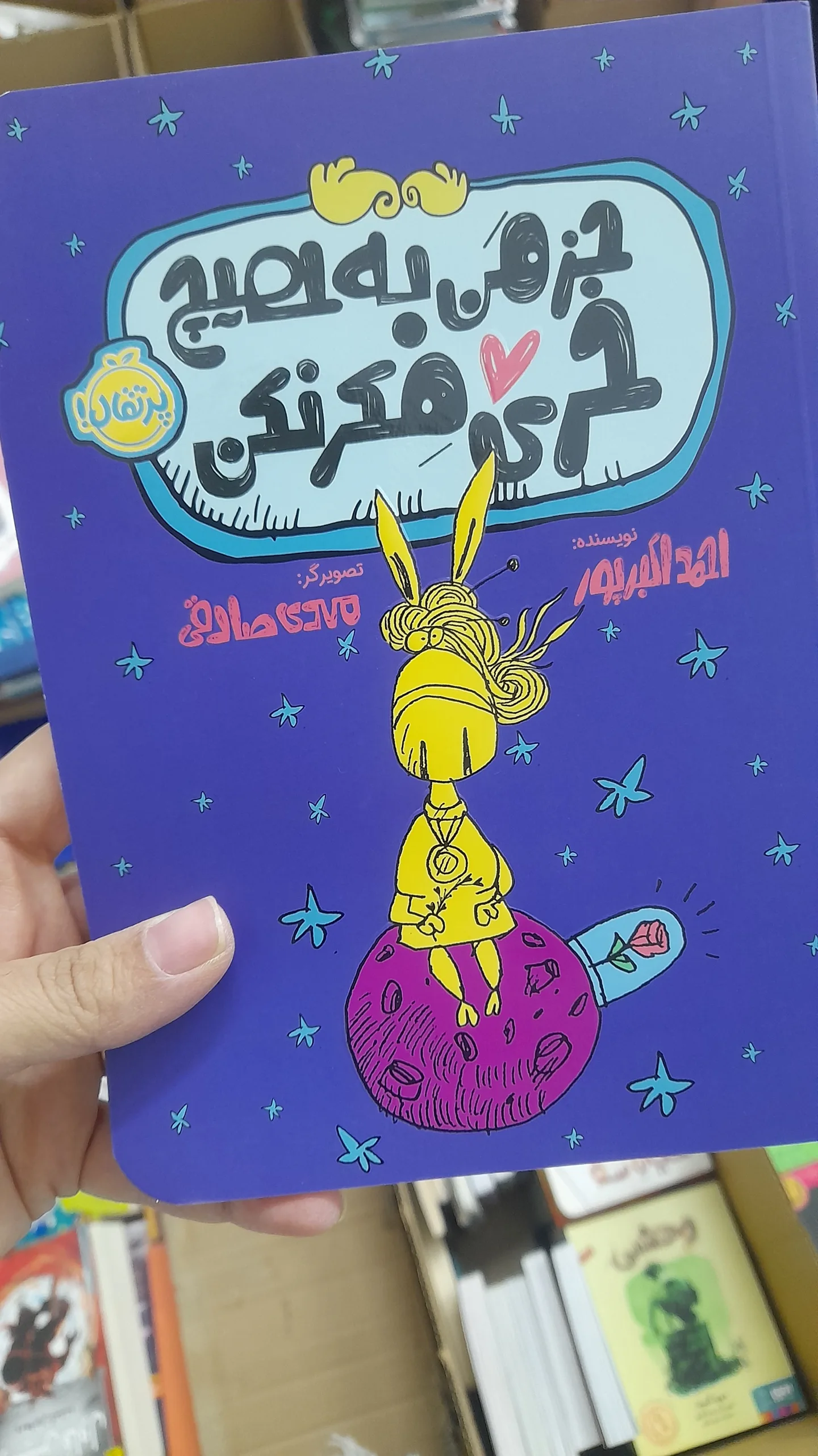  جدید ترین استوری اینستاگرام زینب ایمان طلب