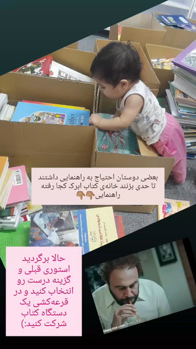  جدید ترین استوری اینستاگرام زینب ایمان طلب