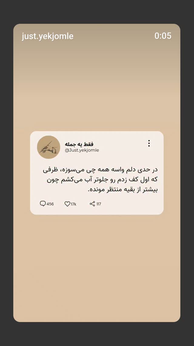  جدید ترین استوری اینستاگرام زینب ایمان طلب