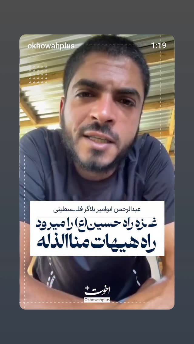  جدید ترین استوری اینستاگرام زینب ایمان طلب