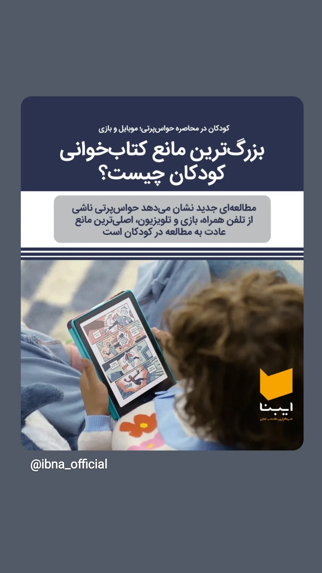  جدید ترین استوری اینستاگرام زینب ایمان طلب
