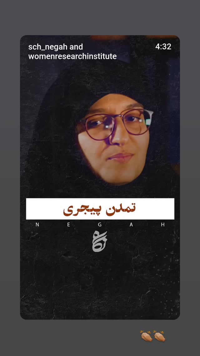  جدید ترین استوری اینستاگرام زینب ایمان طلب
