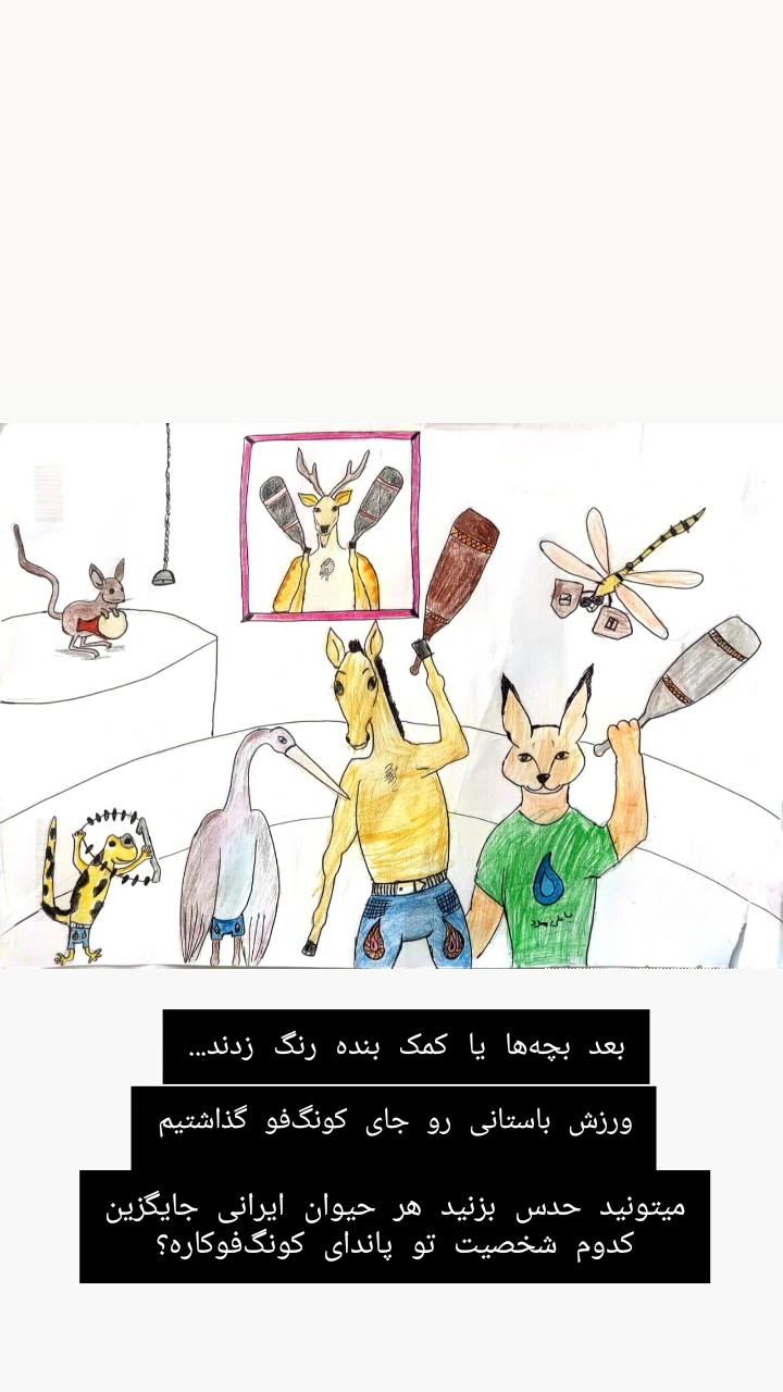  جدید ترین استوری اینستاگرام زینب ایمان طلب