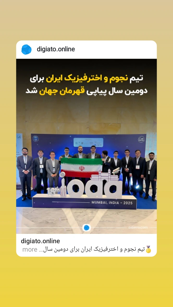  جدید ترین استوری اینستاگرام زینب ایمان طلب