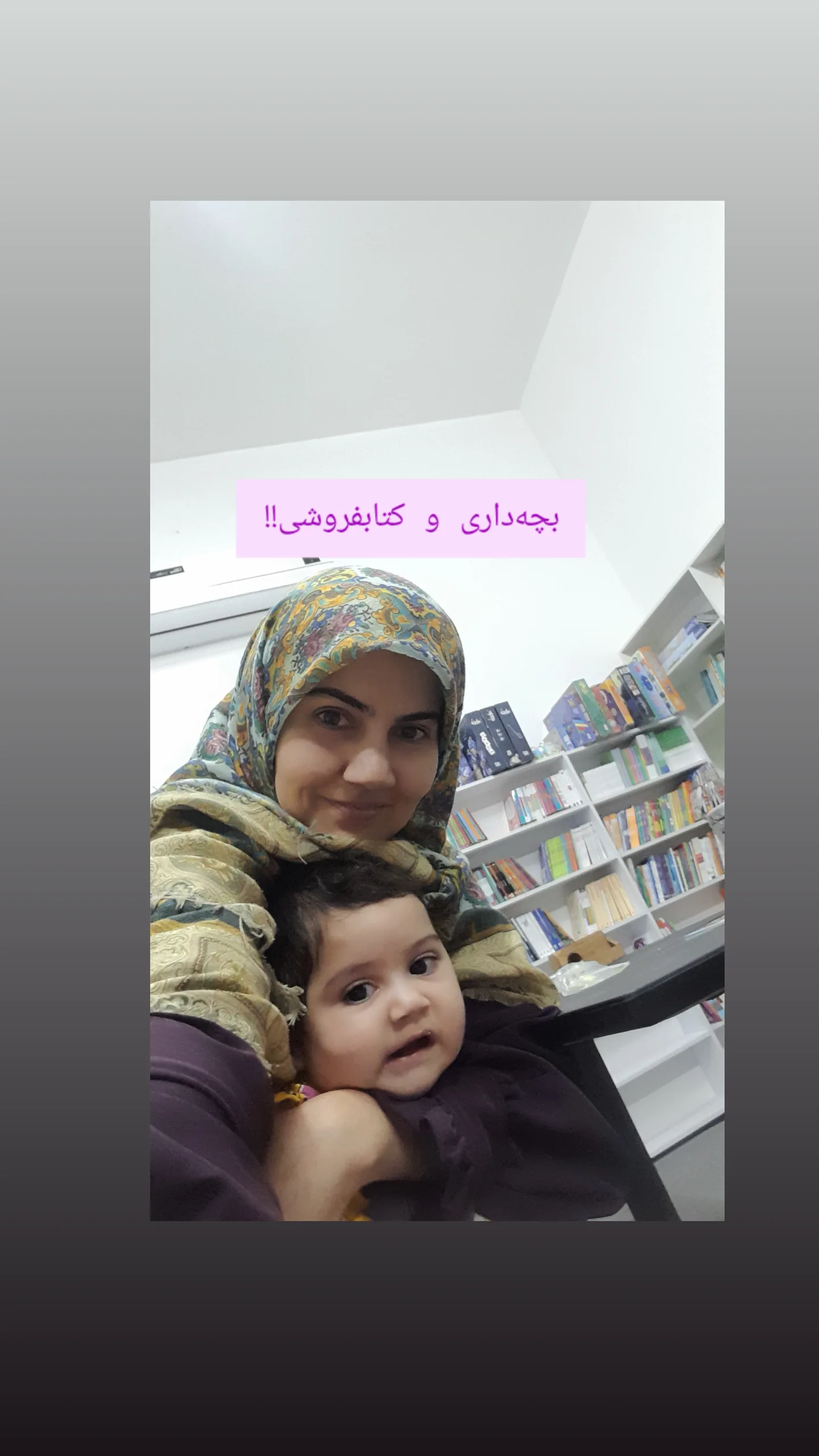  جدید ترین استوری اینستاگرام زینب ایمان طلب