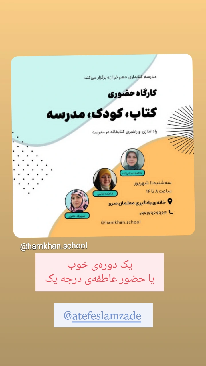  جدید ترین استوری اینستاگرام زینب ایمان طلب