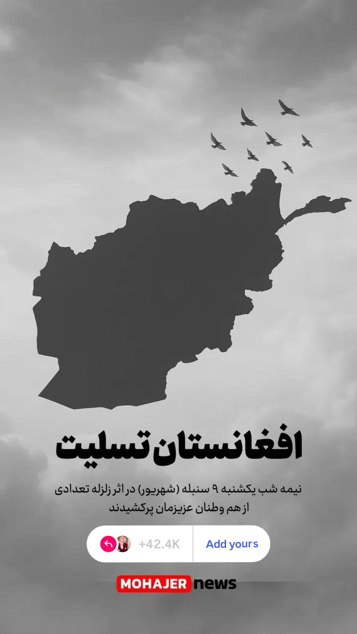  جدید ترین استوری اینستاگرام زینب ایمان طلب