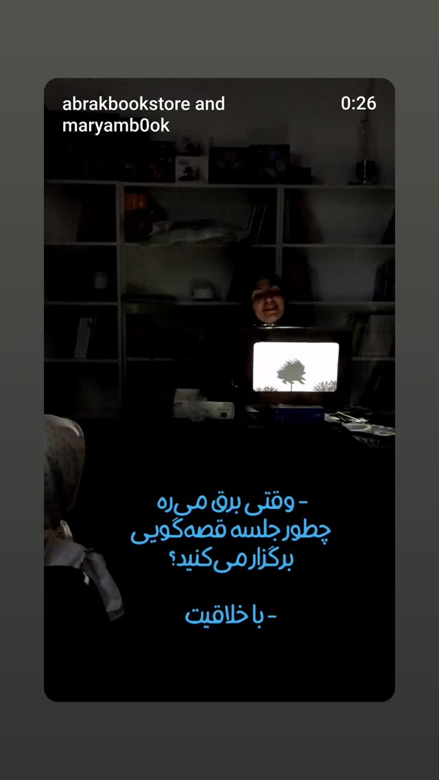  جدید ترین استوری اینستاگرام زینب ایمان طلب