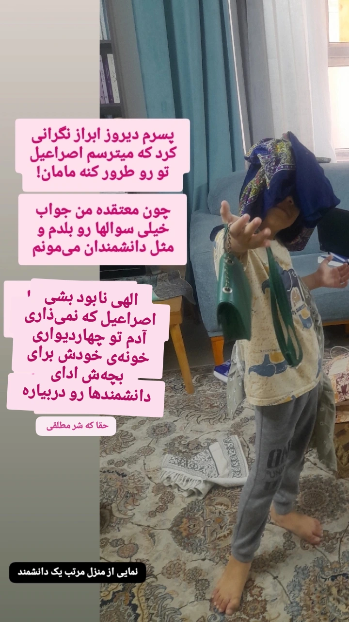  جدید ترین استوری اینستاگرام زینب ایمان طلب