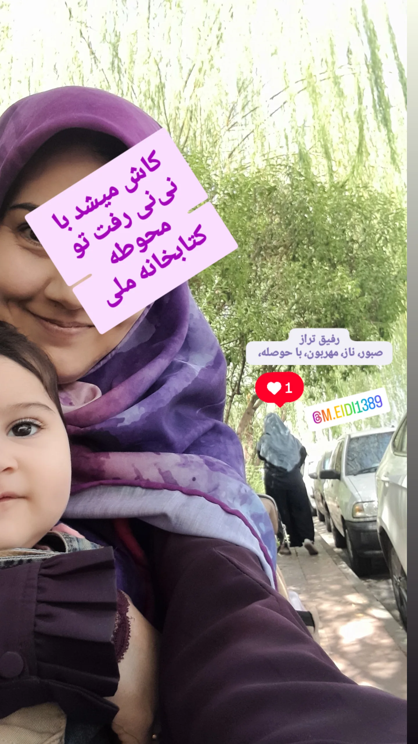  جدید ترین استوری اینستاگرام زینب ایمان طلب