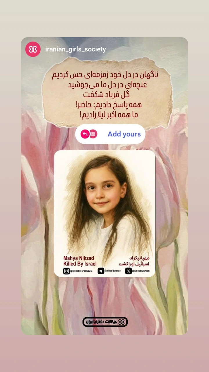  جدید ترین استوری اینستاگرام زینب ایمان طلب