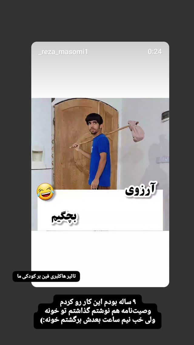  جدید ترین استوری اینستاگرام زینب ایمان طلب