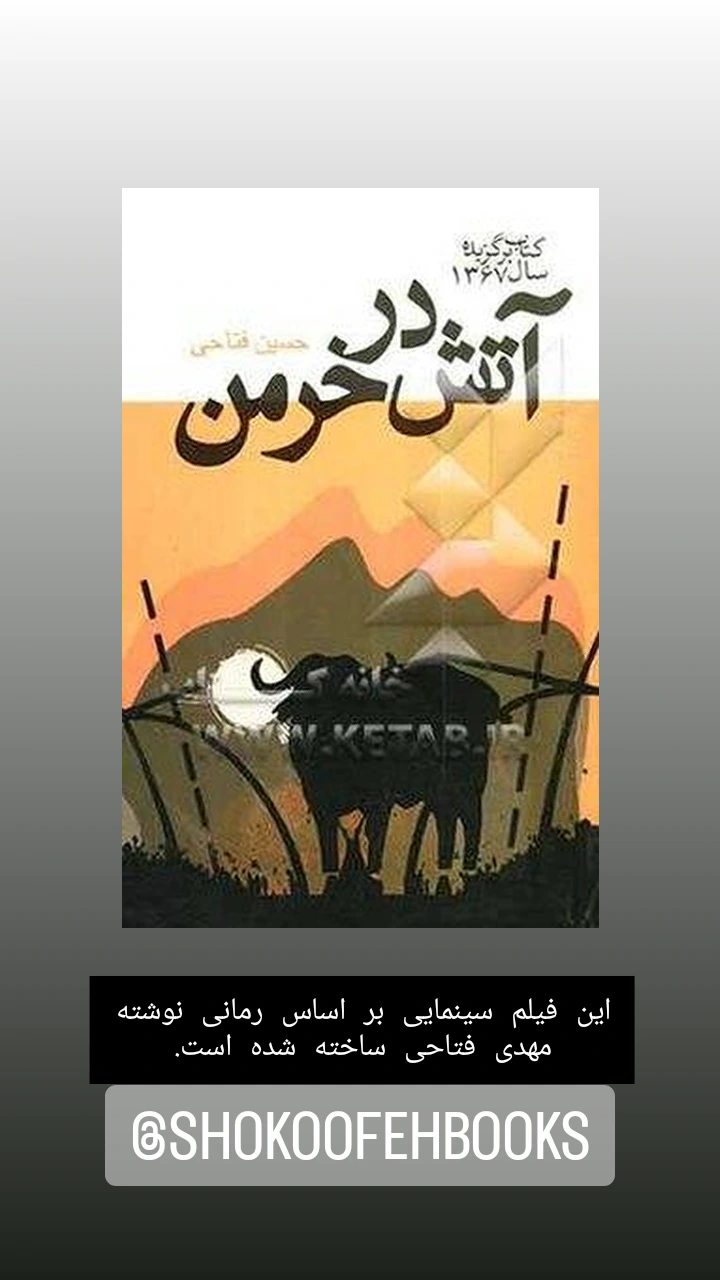  جدید ترین استوری اینستاگرام زینب ایمان طلب