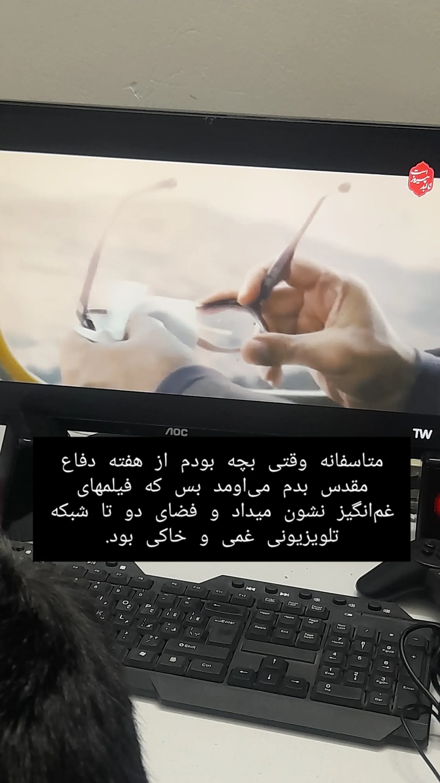  جدید ترین استوری اینستاگرام زینب ایمان طلب