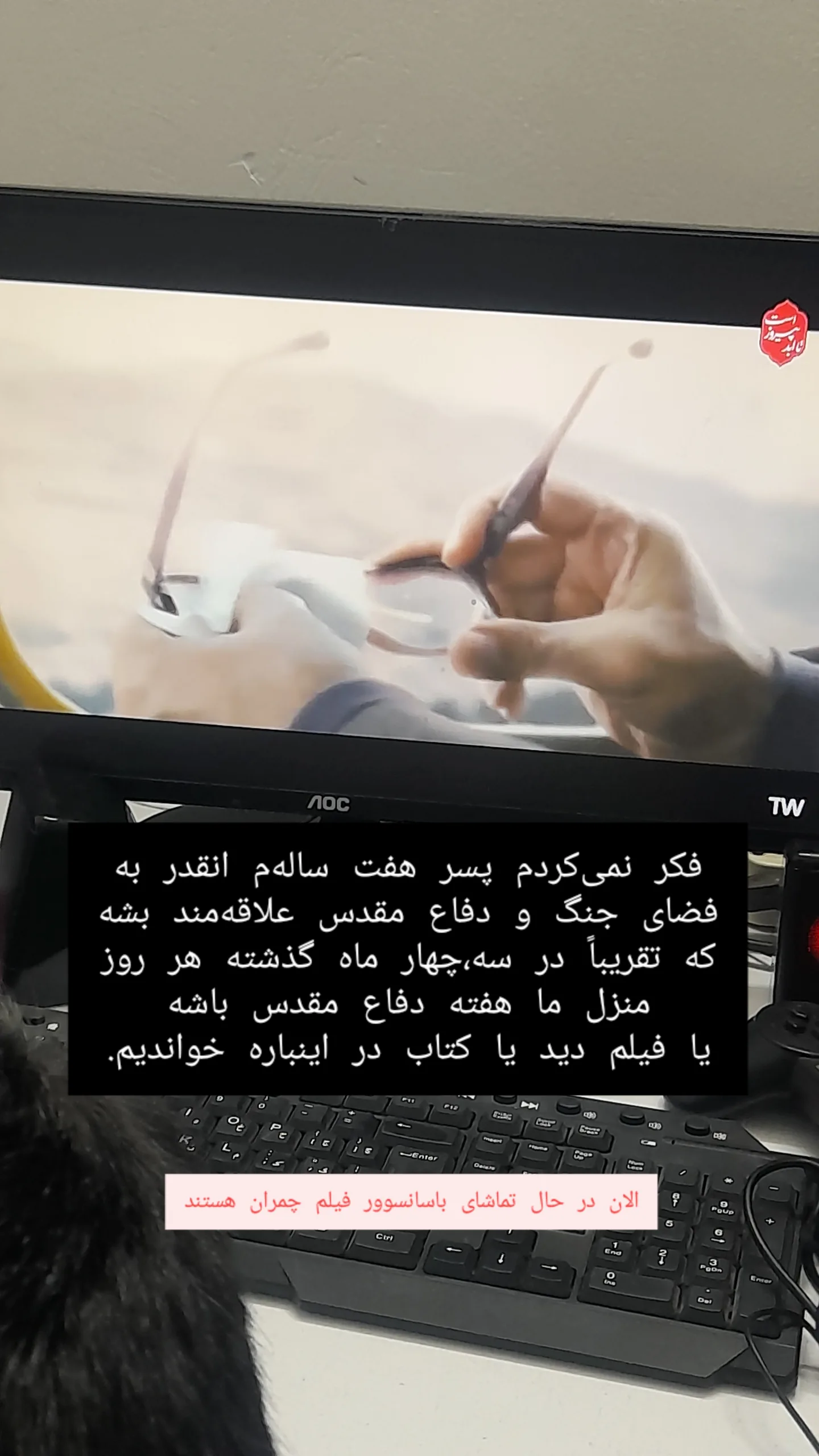  جدید ترین استوری اینستاگرام زینب ایمان طلب