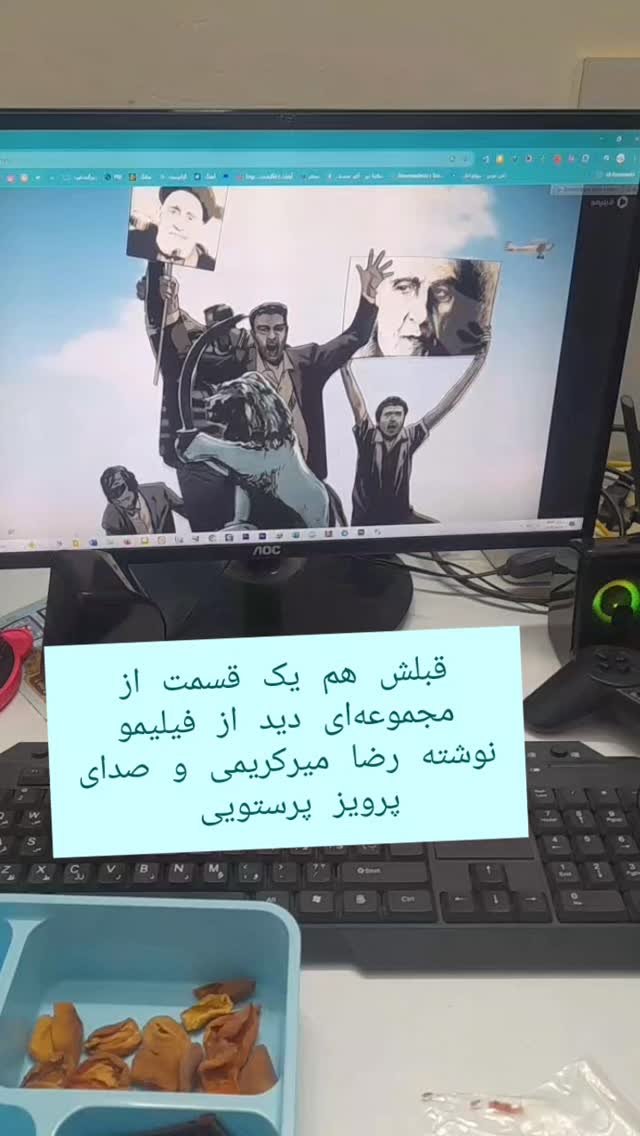  جدید ترین استوری اینستاگرام زینب ایمان طلب