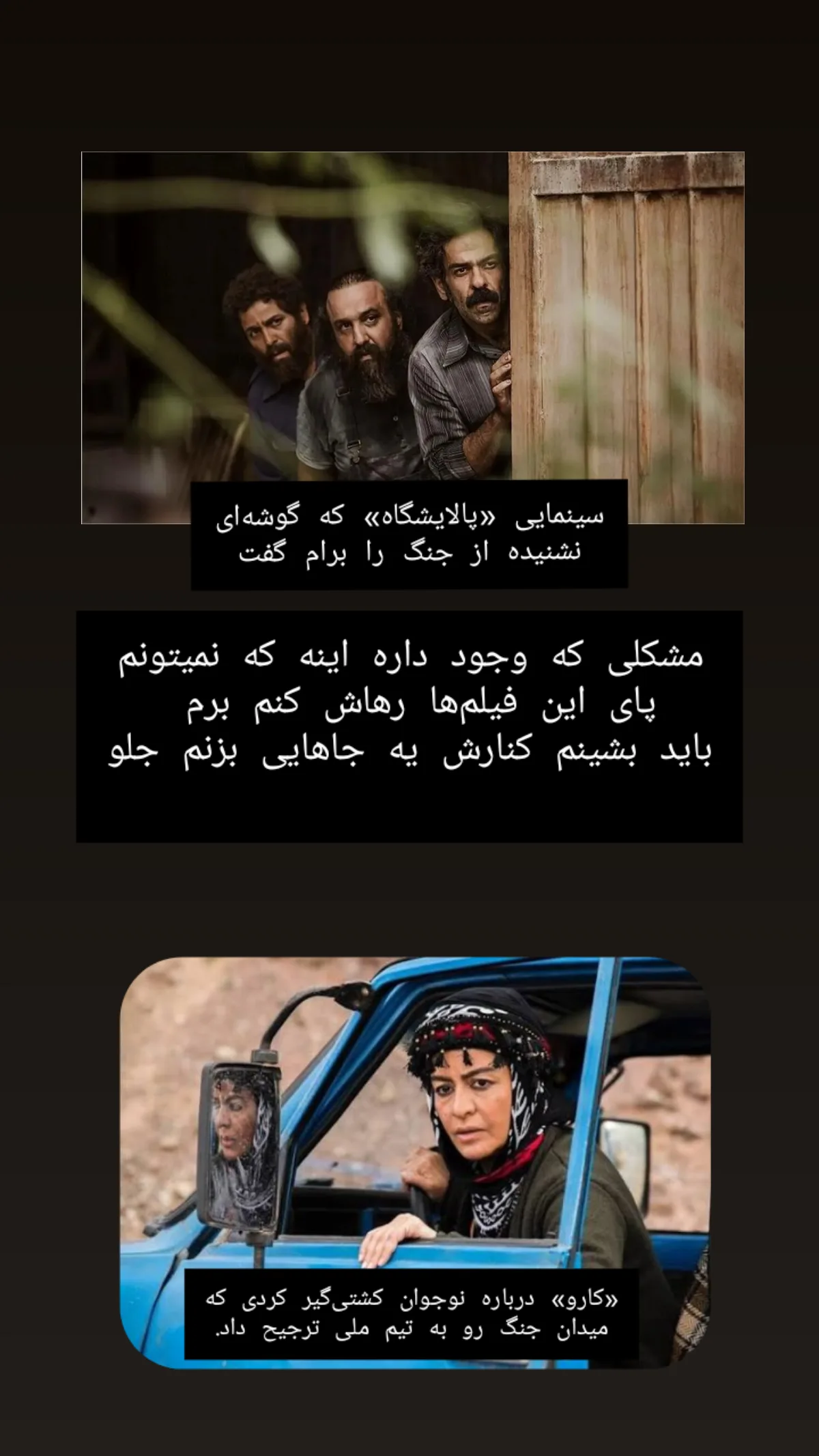  جدید ترین استوری اینستاگرام زینب ایمان طلب