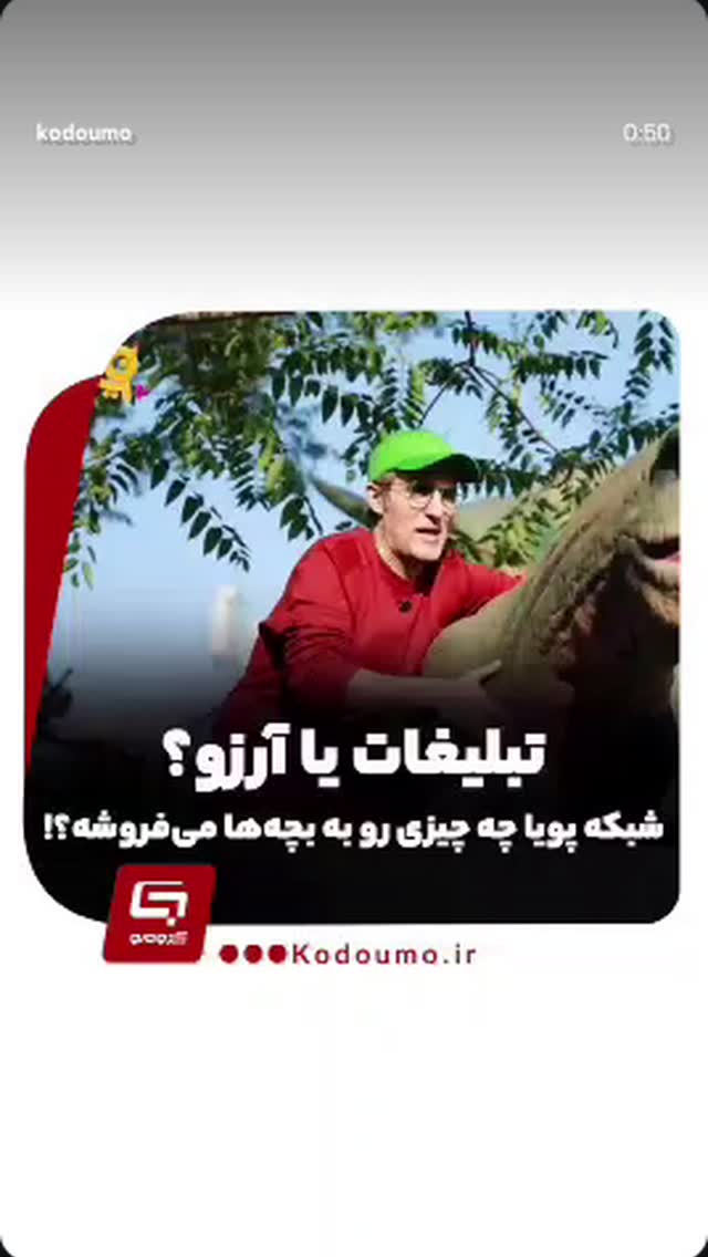  جدید ترین استوری اینستاگرام زینب ایمان طلب